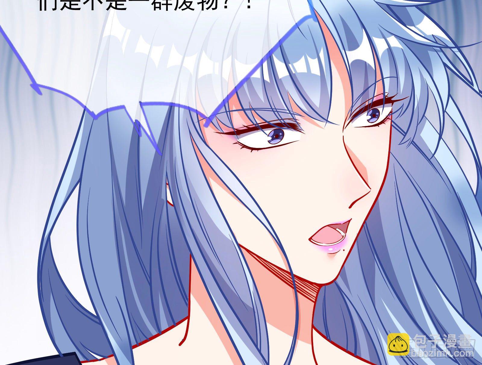 🍟万渣朝凰 合作 第18页