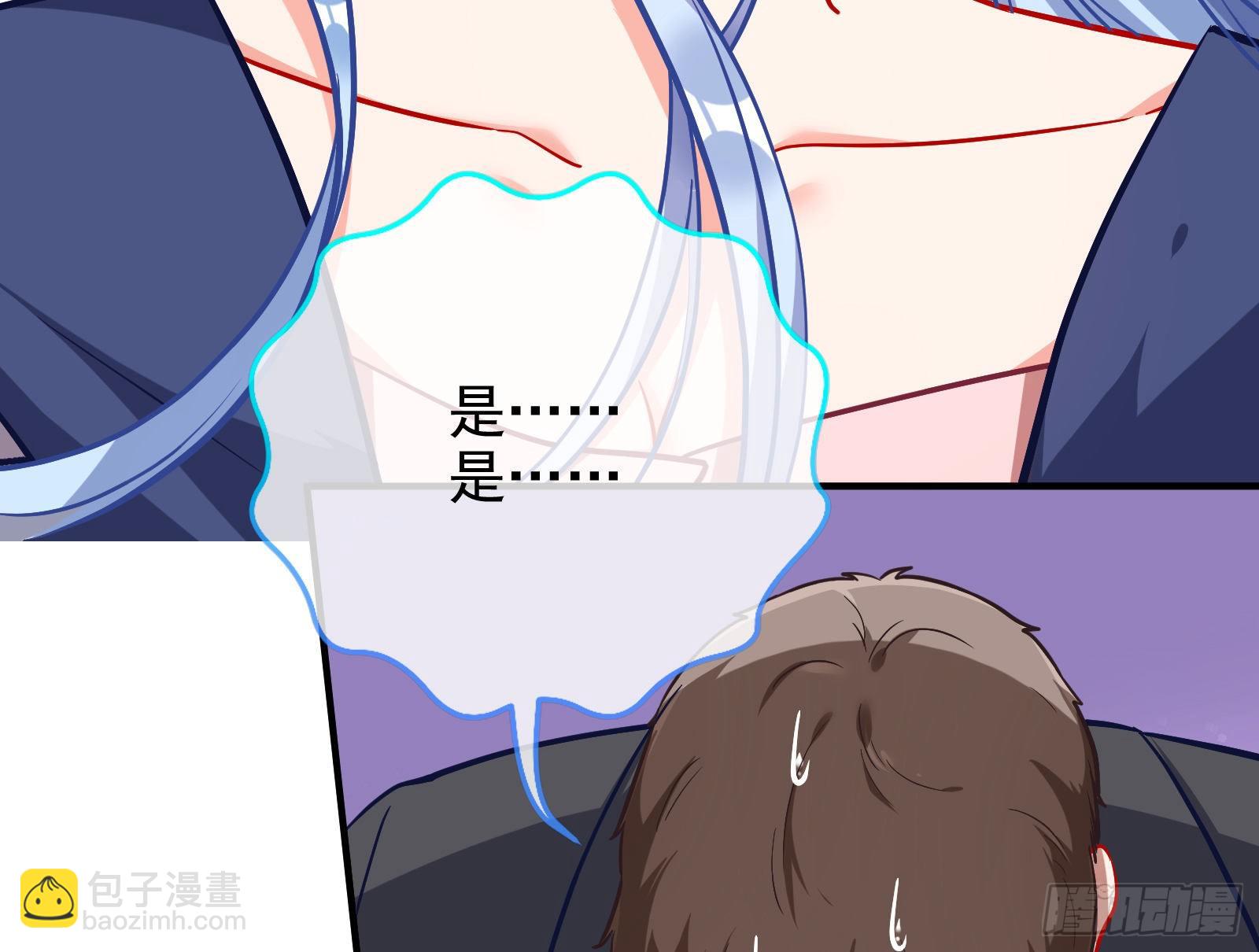 🍟万渣朝凰 合作 第19页