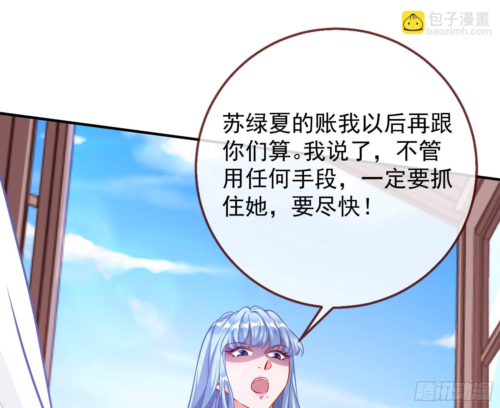 🍟万渣朝凰 合作 第21页