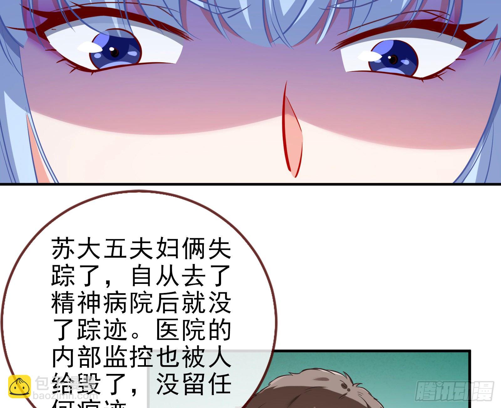🍟万渣朝凰 合作 第24页