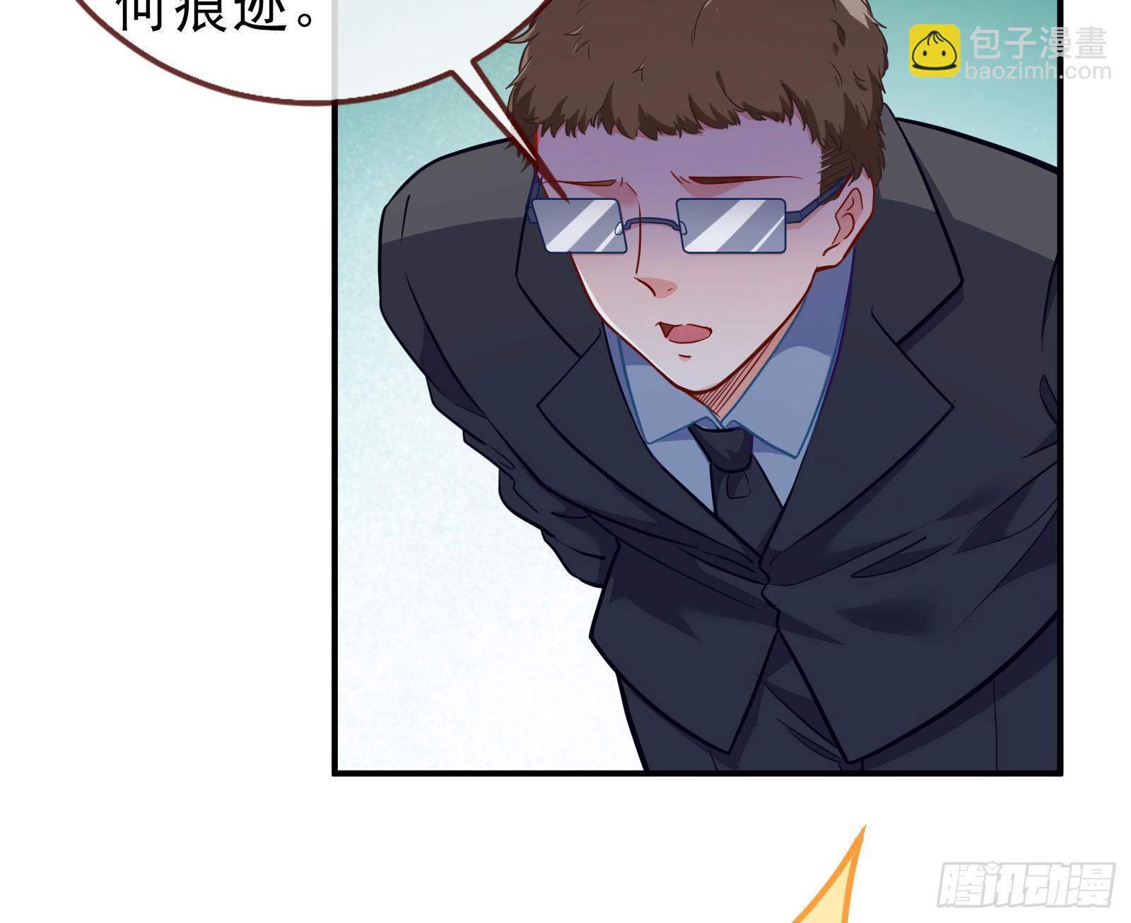 🍟万渣朝凰 合作 第25页