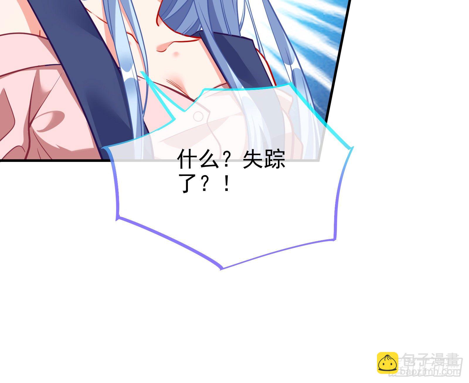 🍟万渣朝凰 合作 第27页