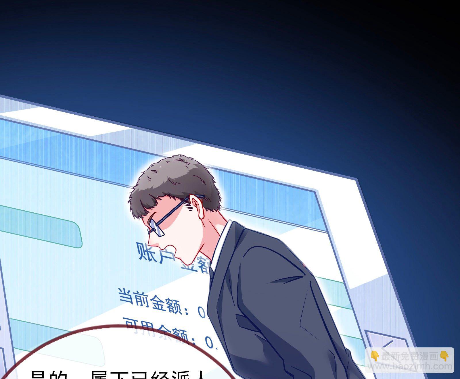 🍟万渣朝凰 合作 第28页
