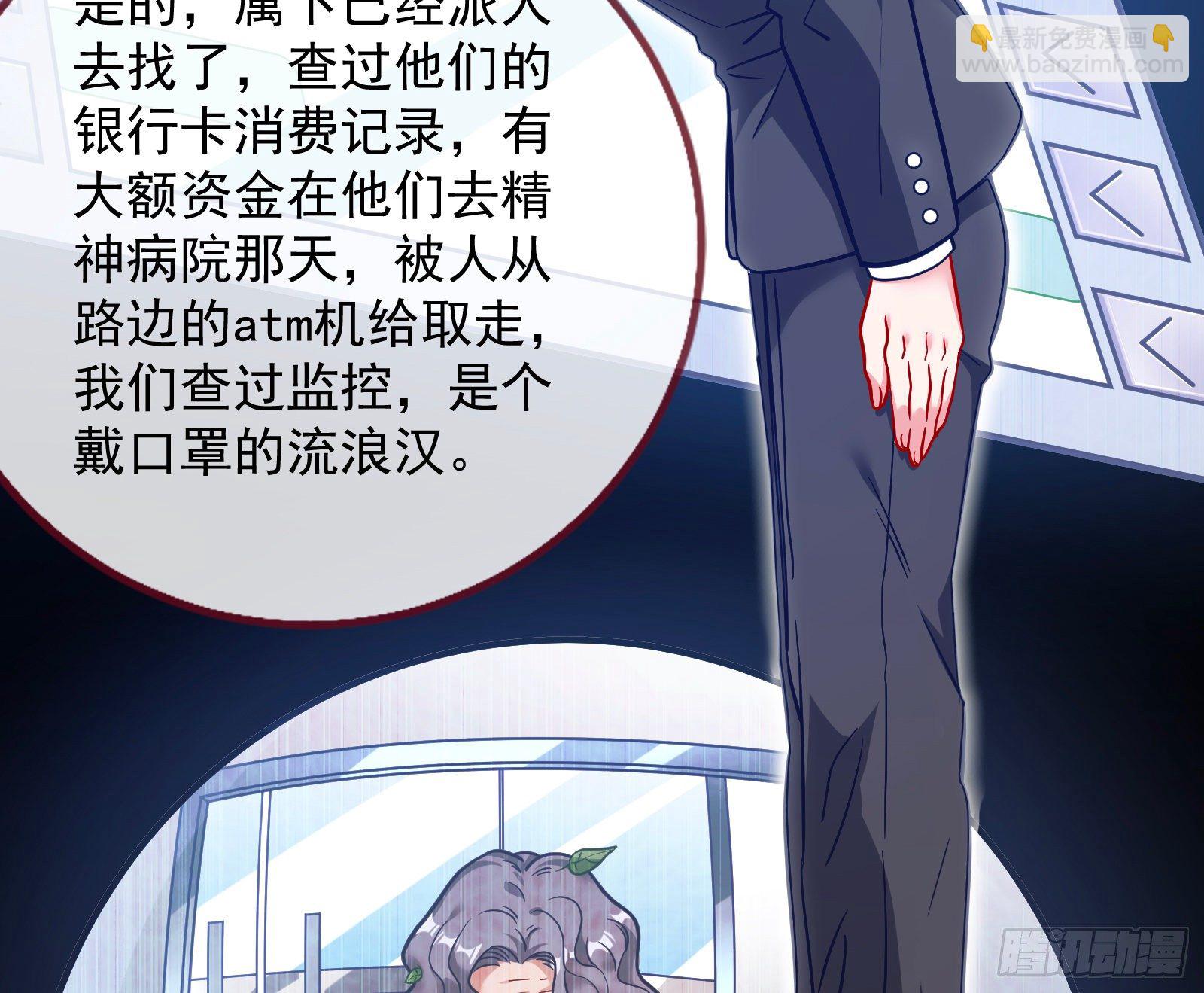 🍟万渣朝凰 合作 第29页