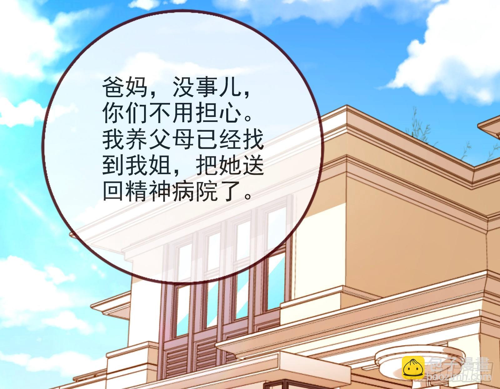 🍟万渣朝凰 合作 第3页