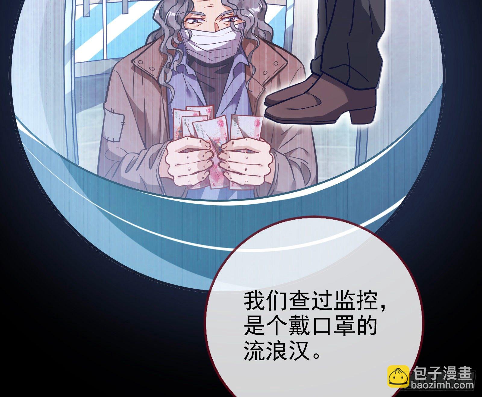 🍟万渣朝凰 合作 第30页