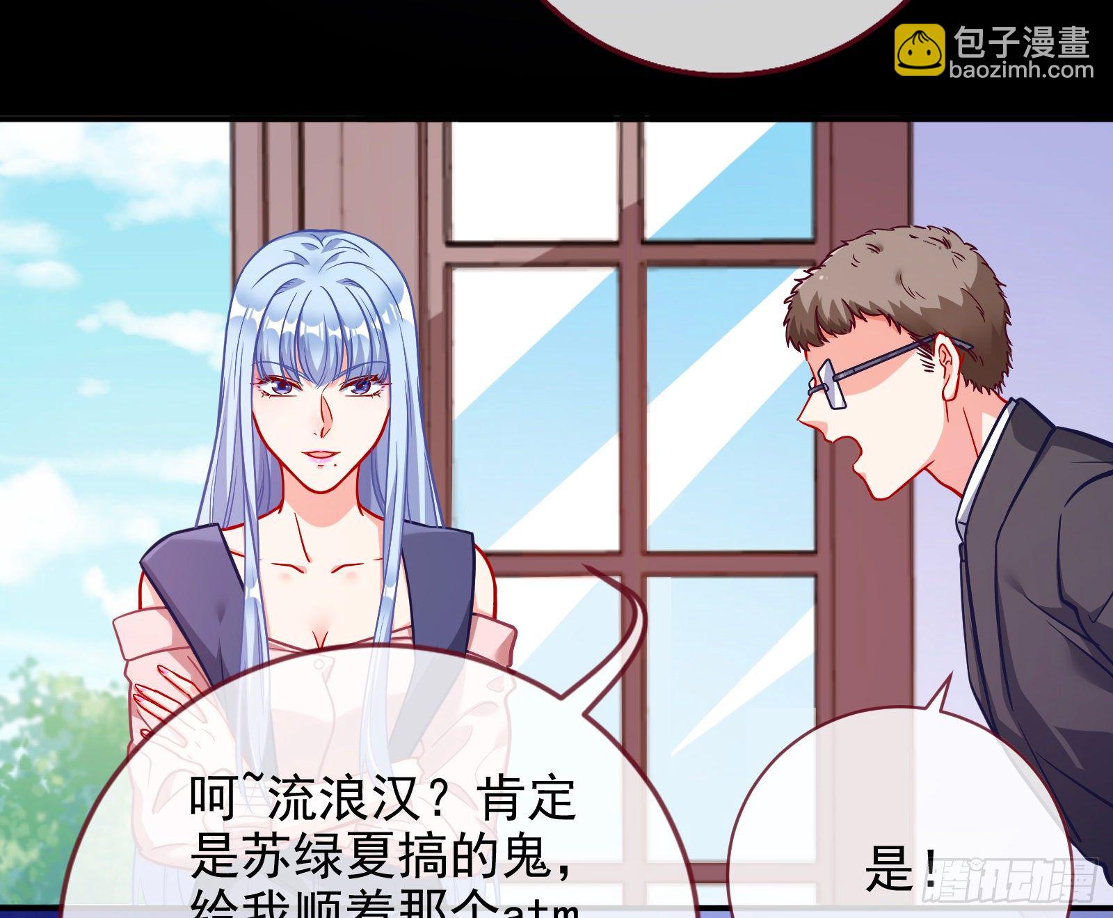 🍟万渣朝凰 合作 第31页
