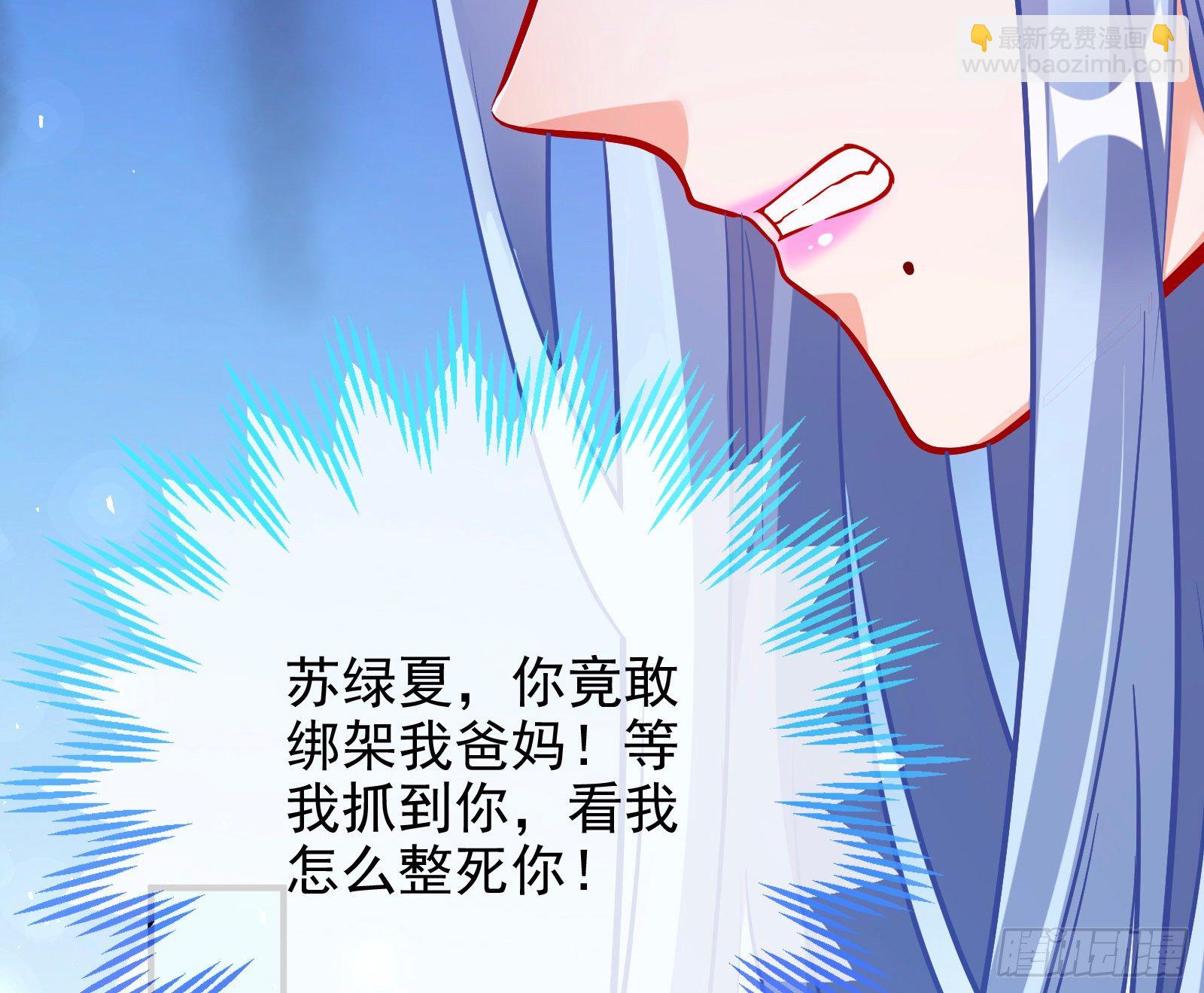 🍟万渣朝凰 合作 第33页