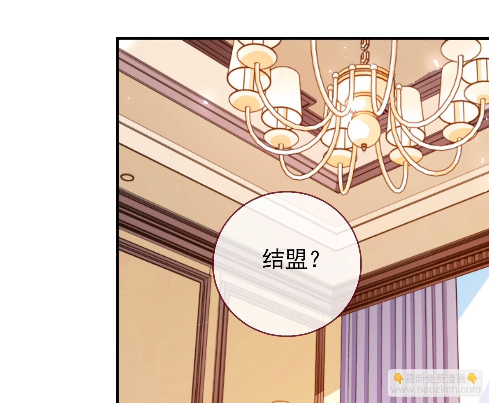 🍟万渣朝凰 合作 第35页