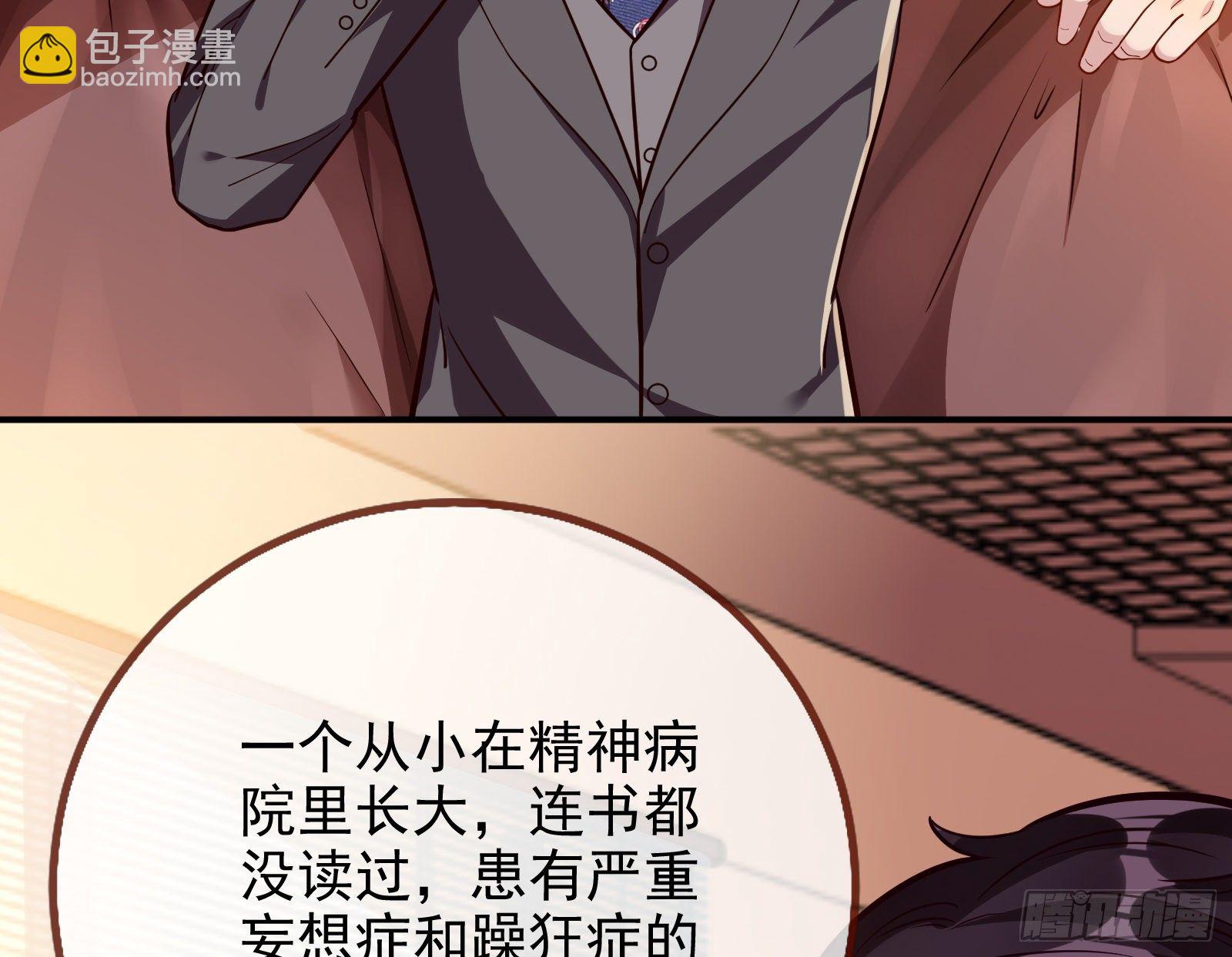 🍟万渣朝凰 合作 第38页