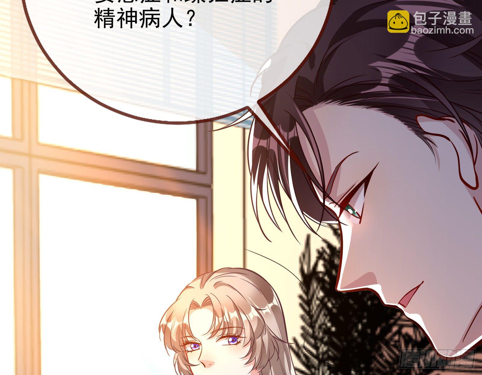 🍟万渣朝凰 合作 第39页