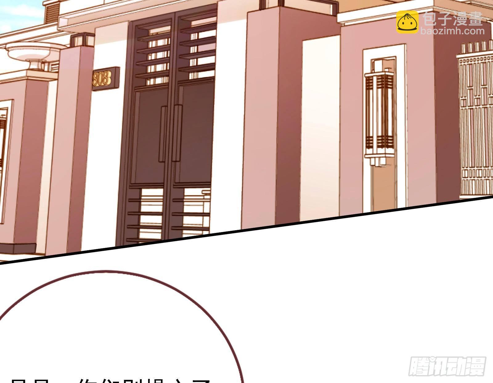 🍟万渣朝凰 合作 第4页