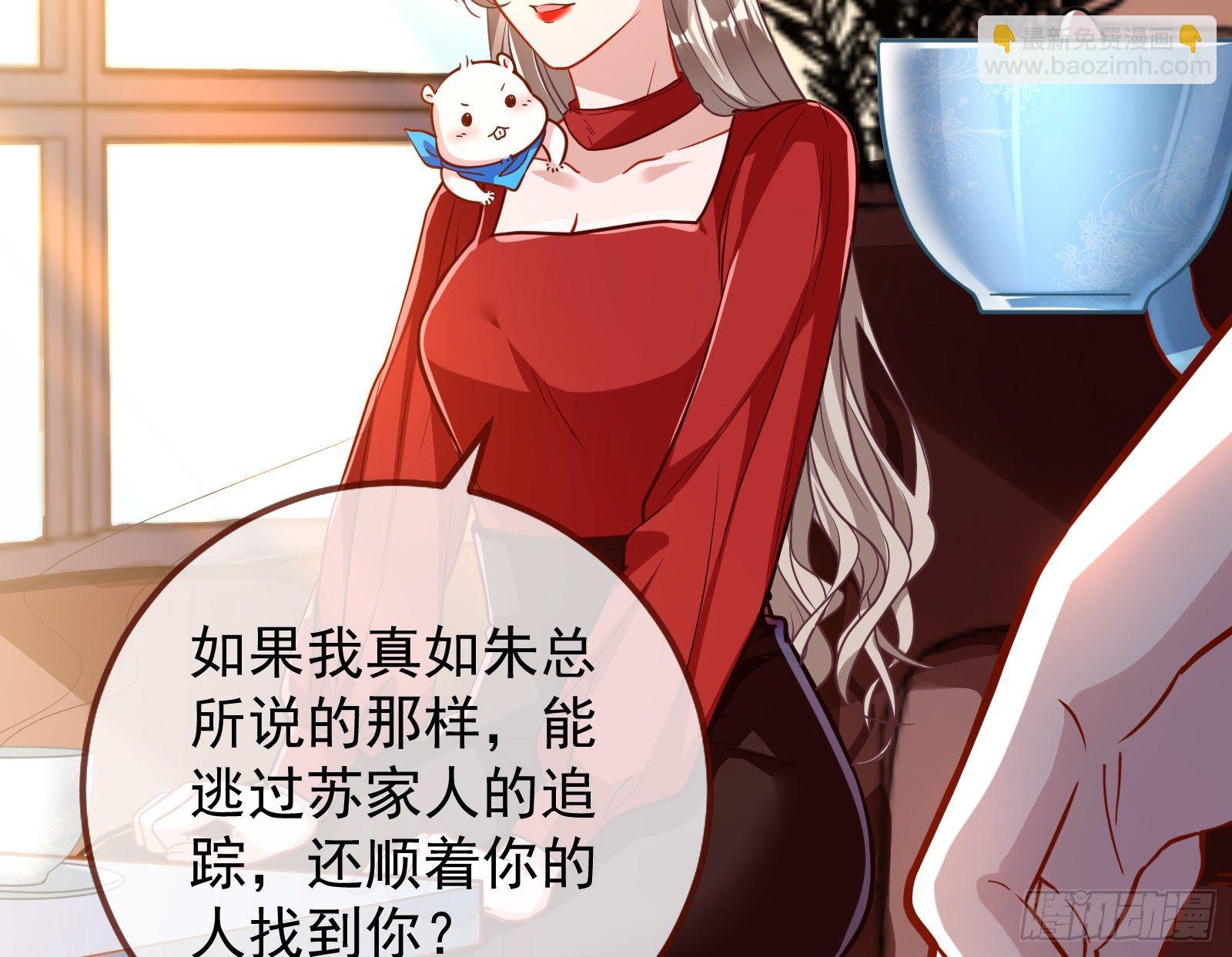 🍟万渣朝凰 合作 第40页