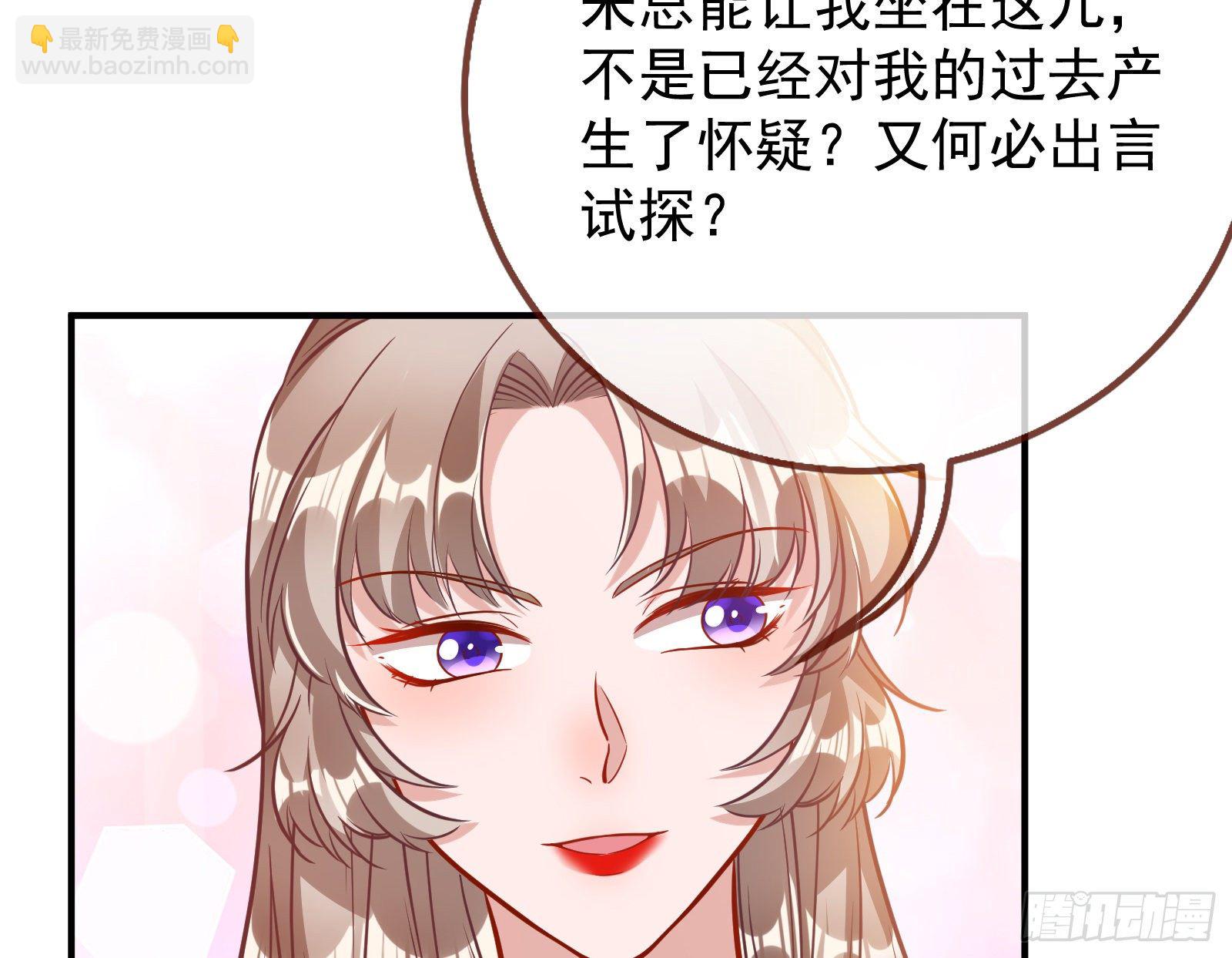 🍟万渣朝凰 合作 第42页
