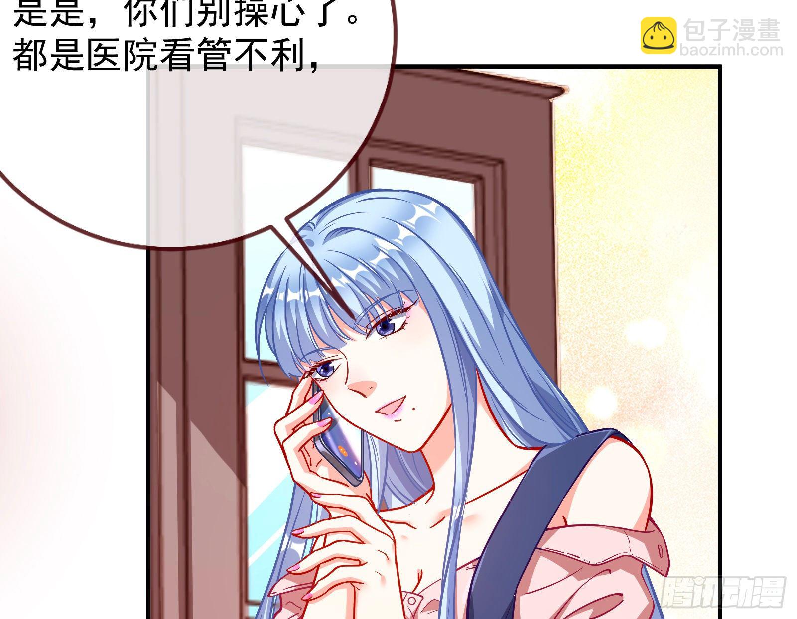 🍟万渣朝凰 合作 第5页