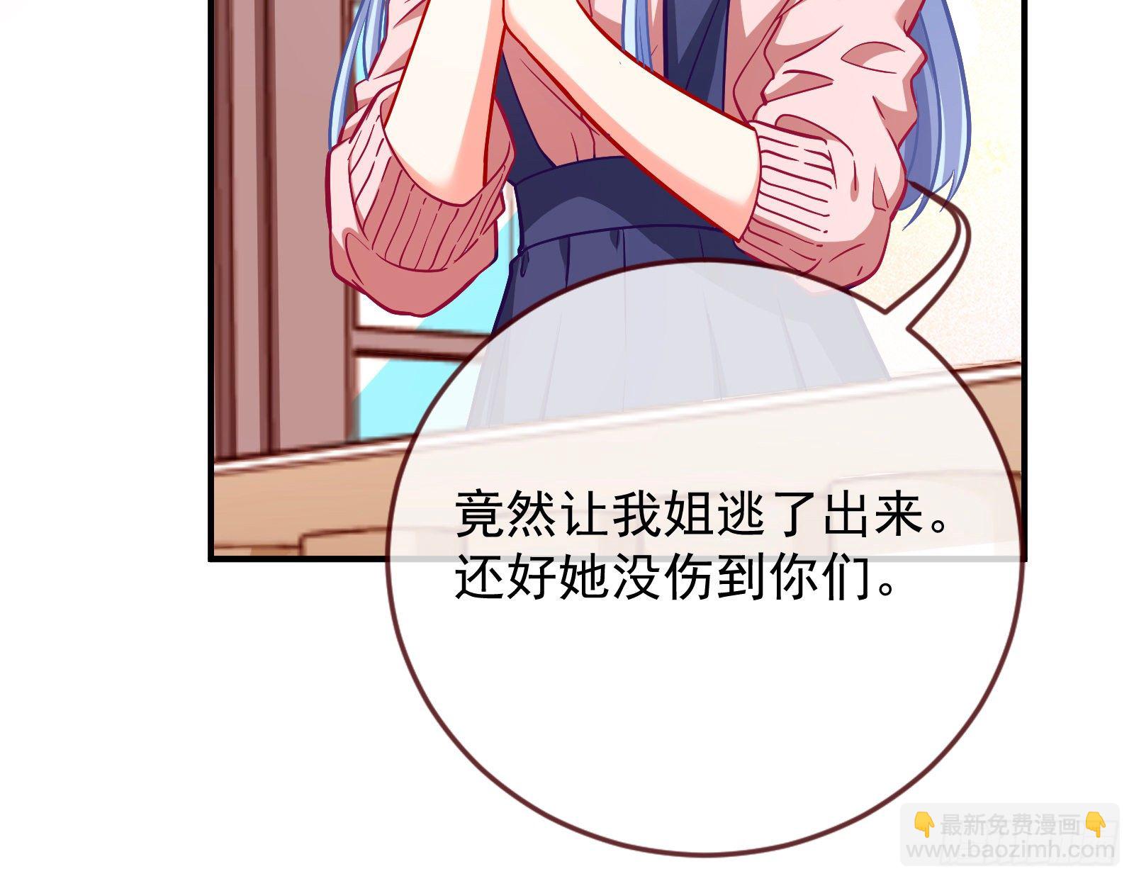 🍟万渣朝凰 合作 第6页