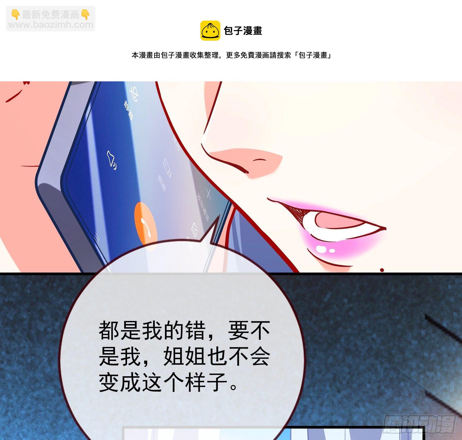 🍟万渣朝凰 合作 第8页