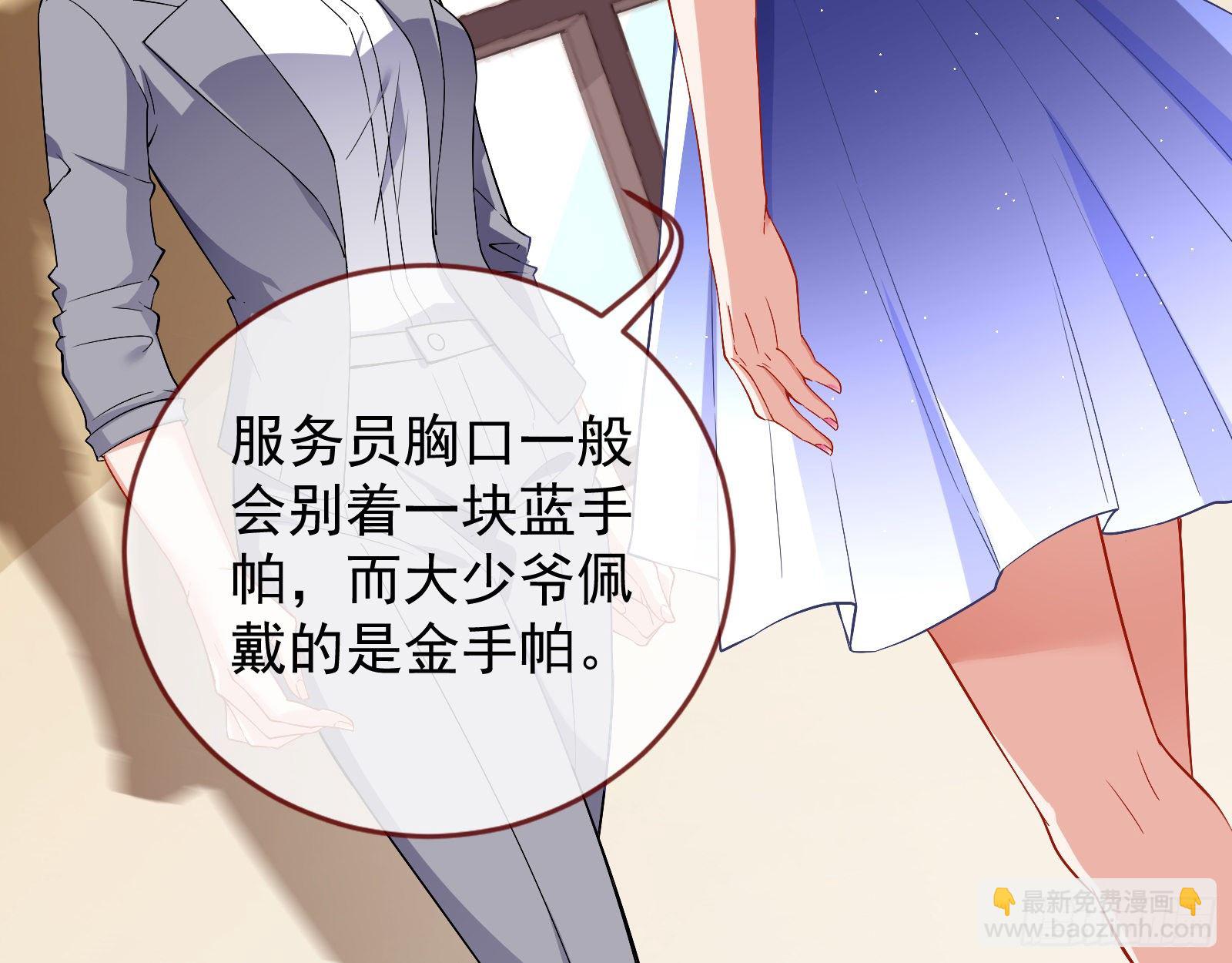 🍟万渣朝凰 宴会 第10页