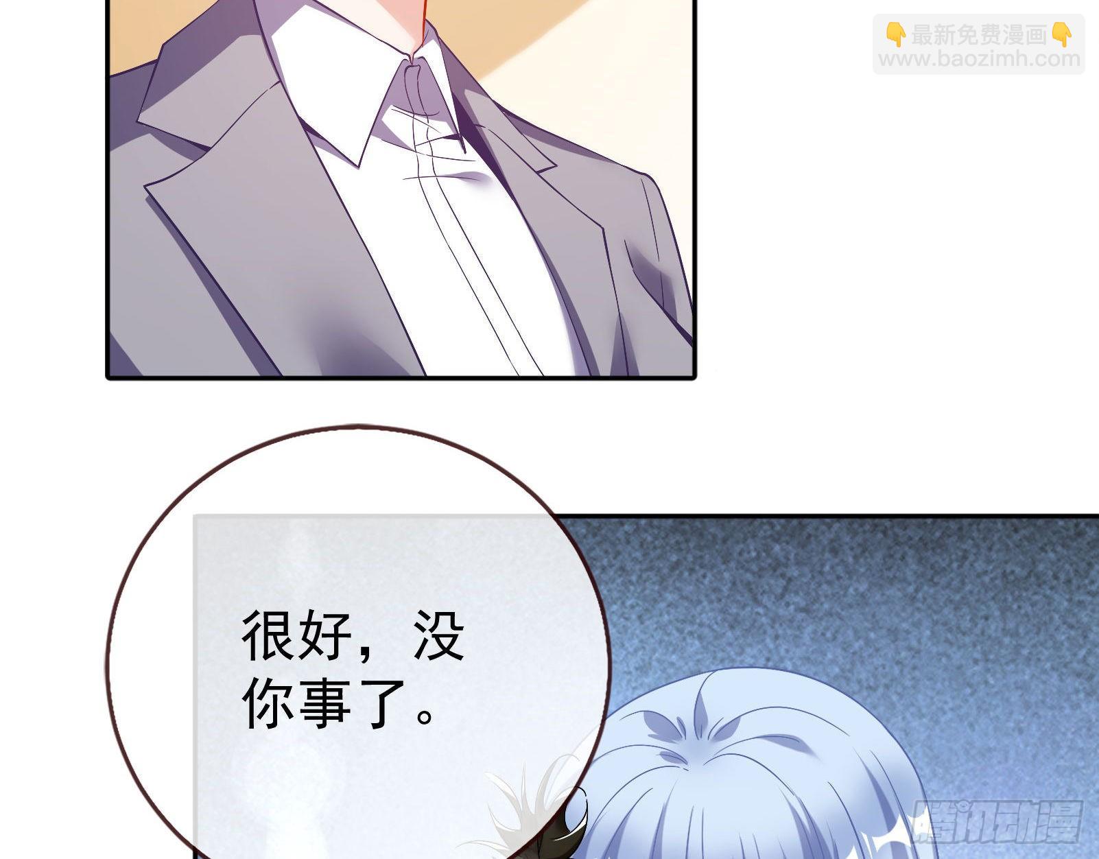 🍟万渣朝凰 宴会 第12页