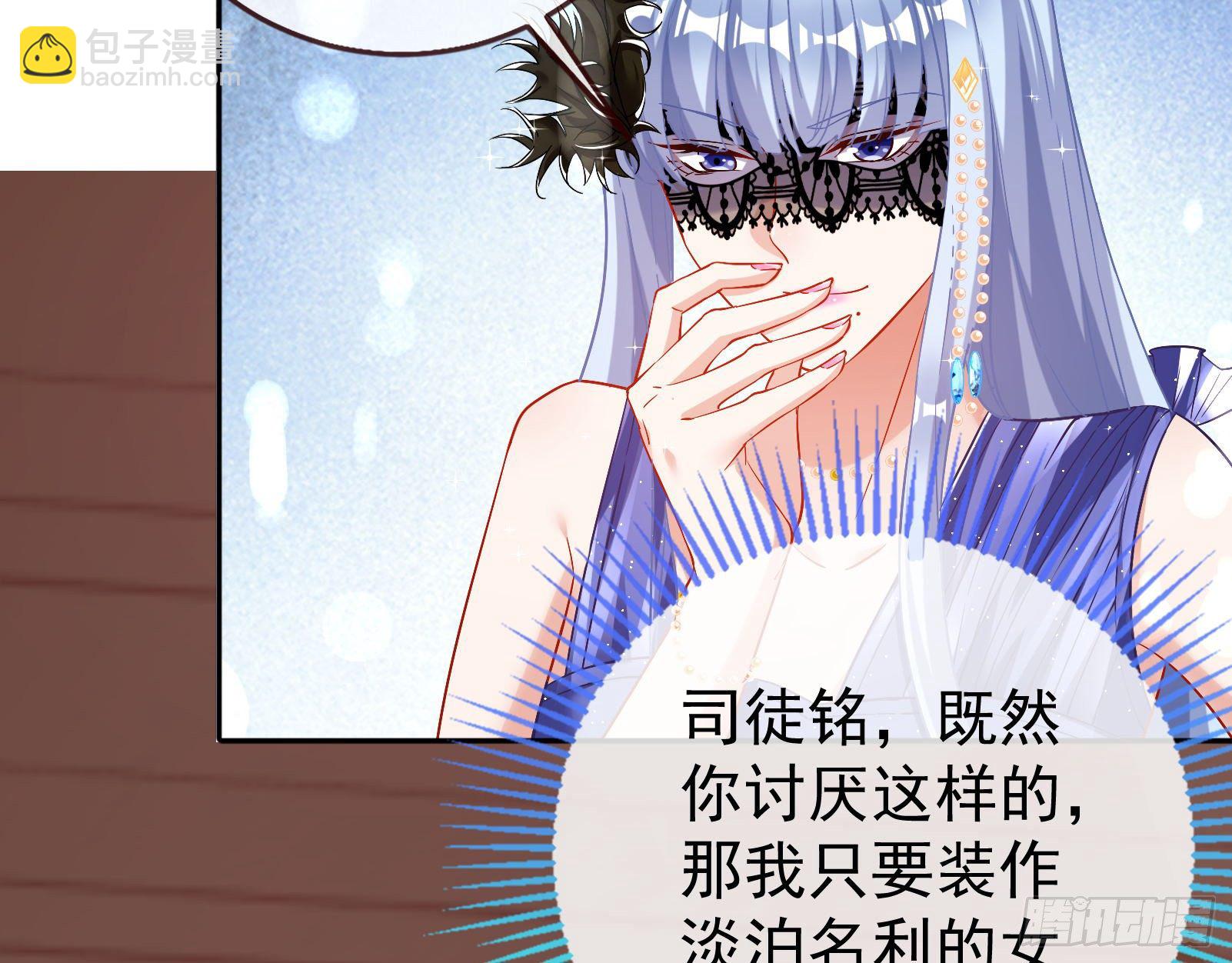 🍟万渣朝凰 宴会 第13页