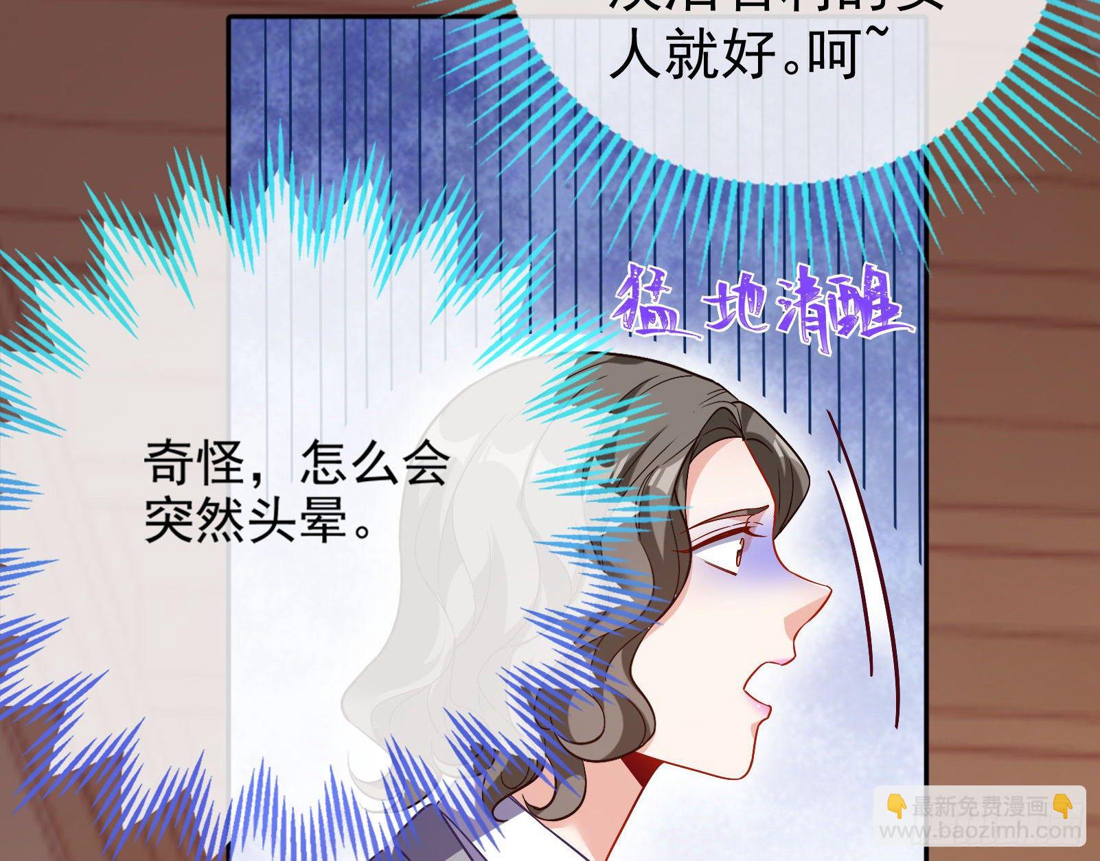 🍟万渣朝凰 宴会 第14页