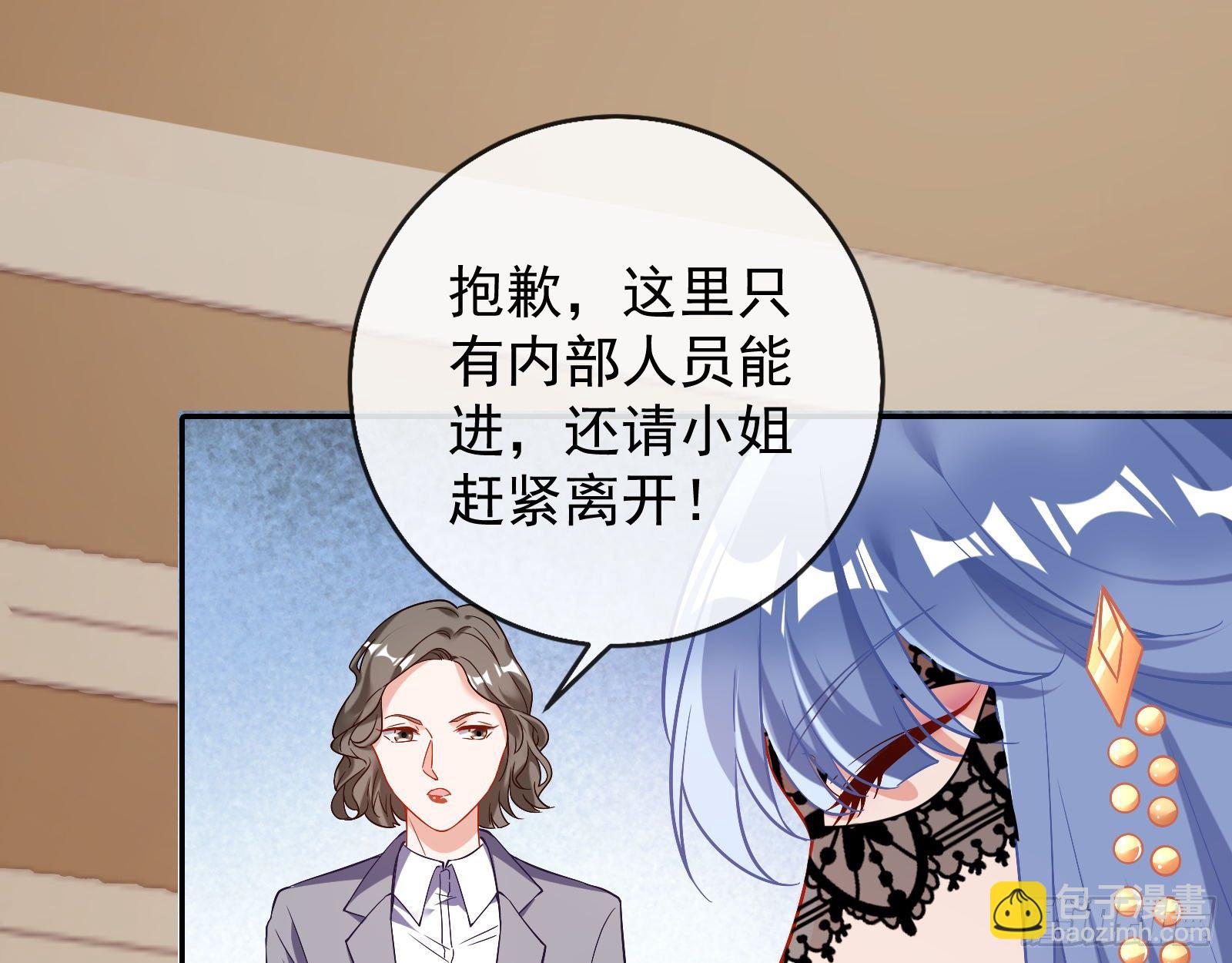 🍟万渣朝凰 宴会 第19页
