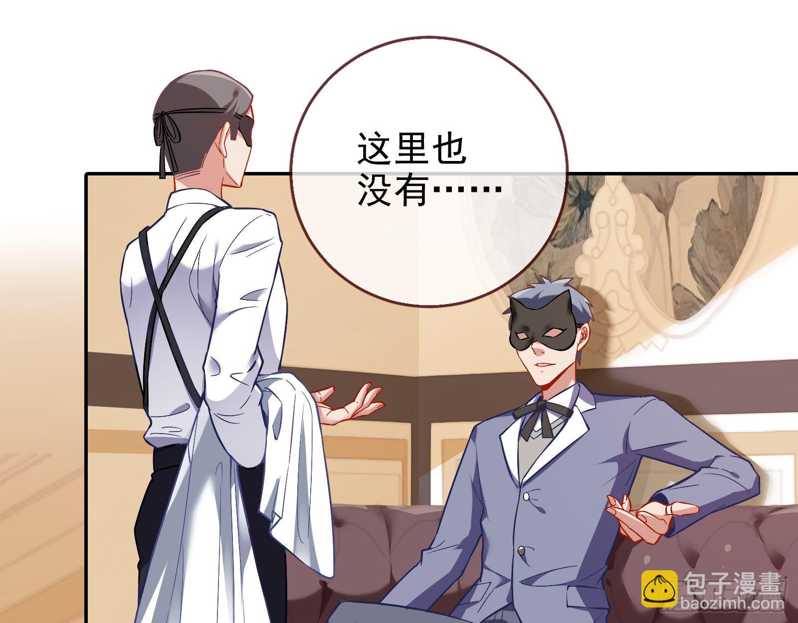 🍟万渣朝凰 宴会 第27页