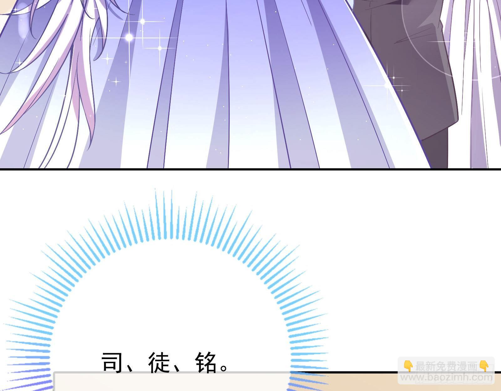 🍟万渣朝凰 宴会 第30页