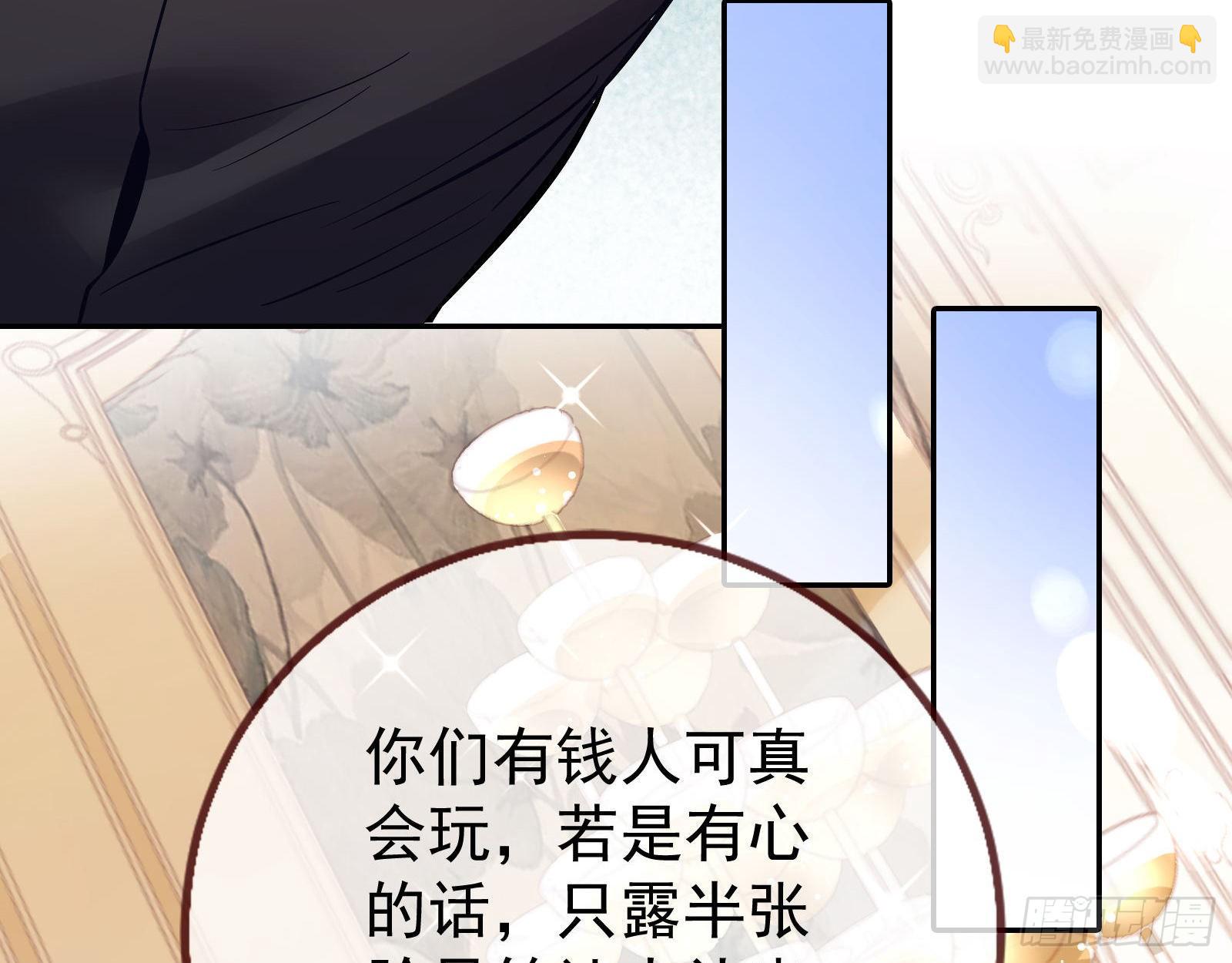🍟万渣朝凰 宴会 第33页