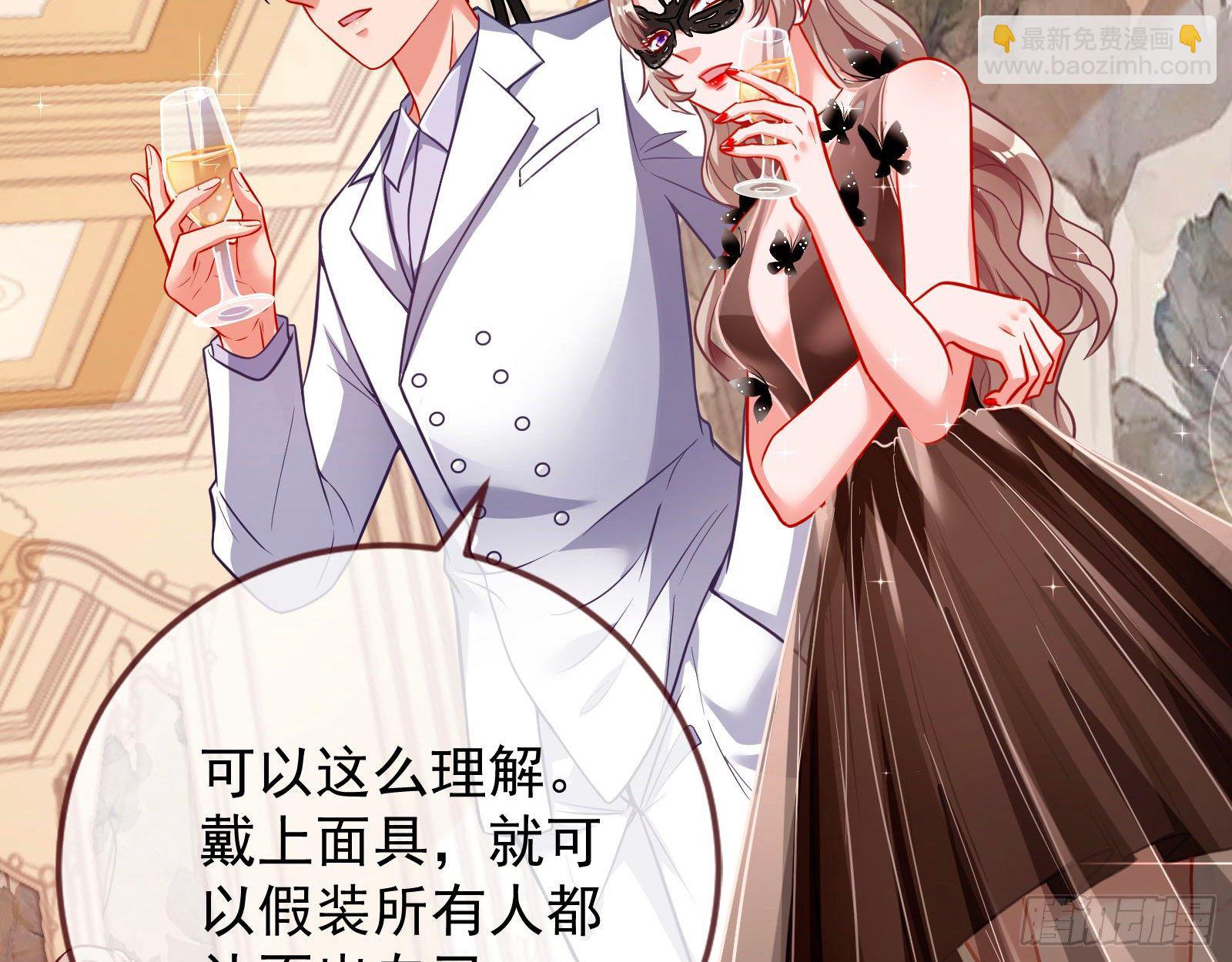 🍟万渣朝凰 宴会 第36页