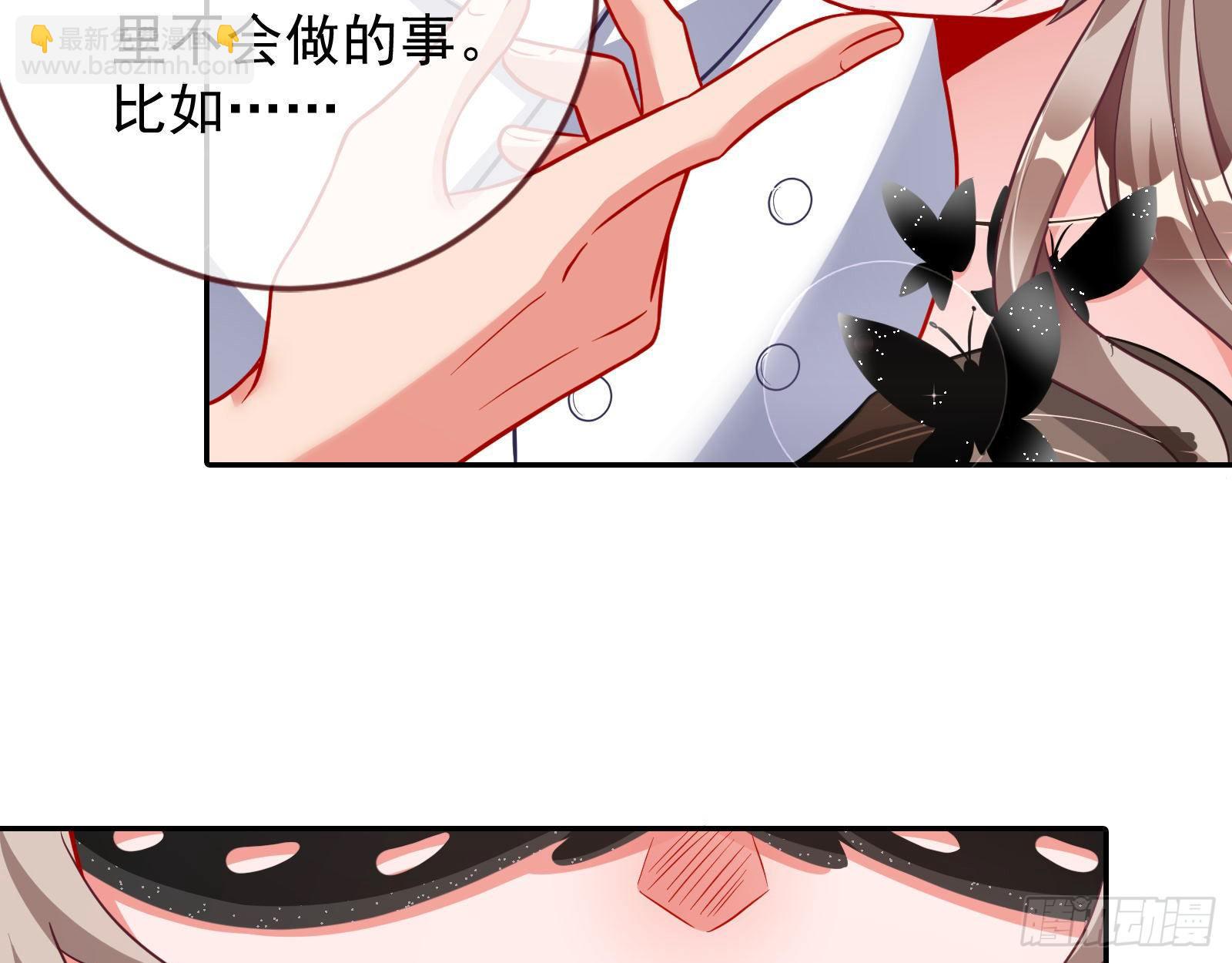 🍟万渣朝凰 宴会 第39页