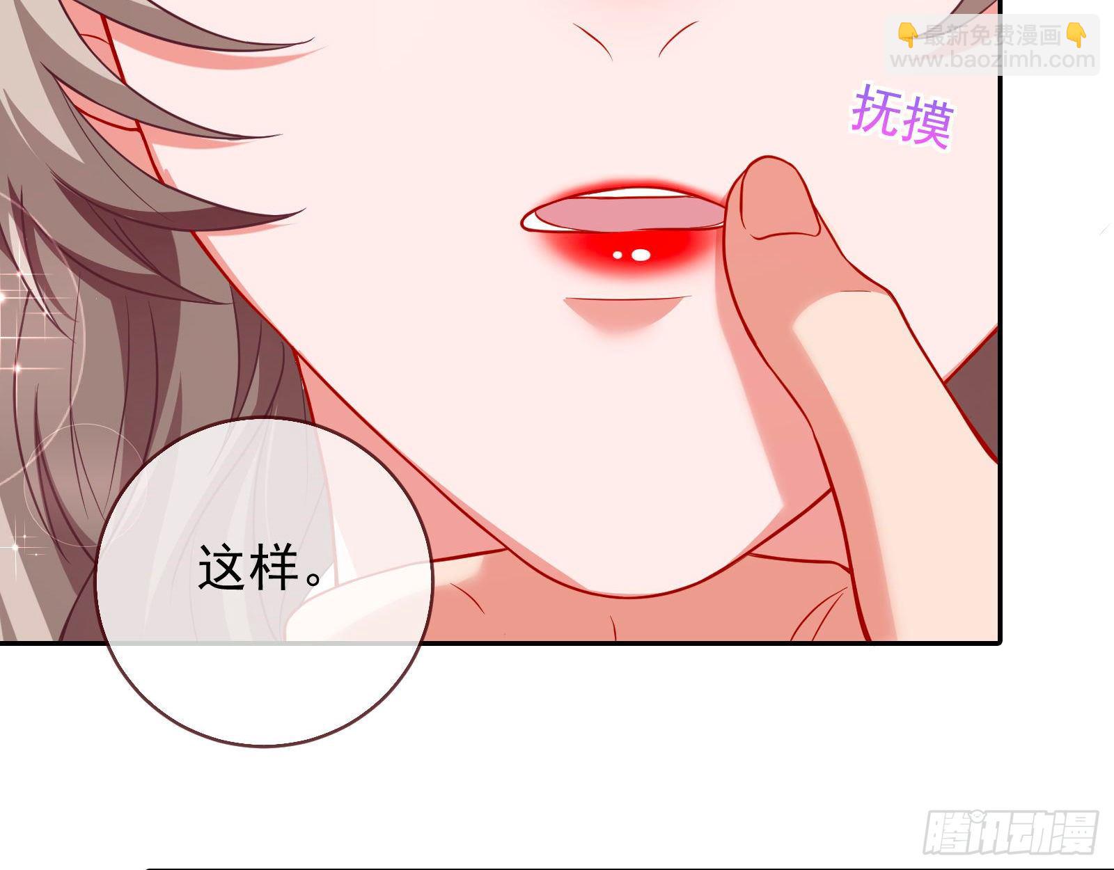 🍟万渣朝凰 宴会 第40页