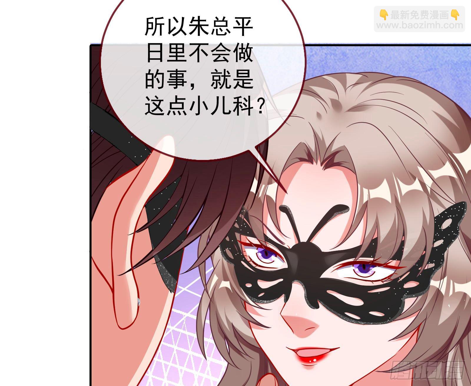 🍟万渣朝凰 宴会 第44页