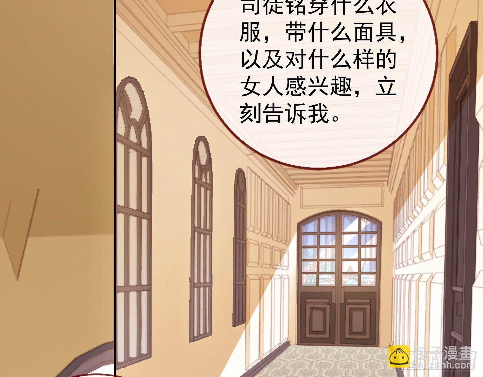 🍟万渣朝凰 宴会 第8页