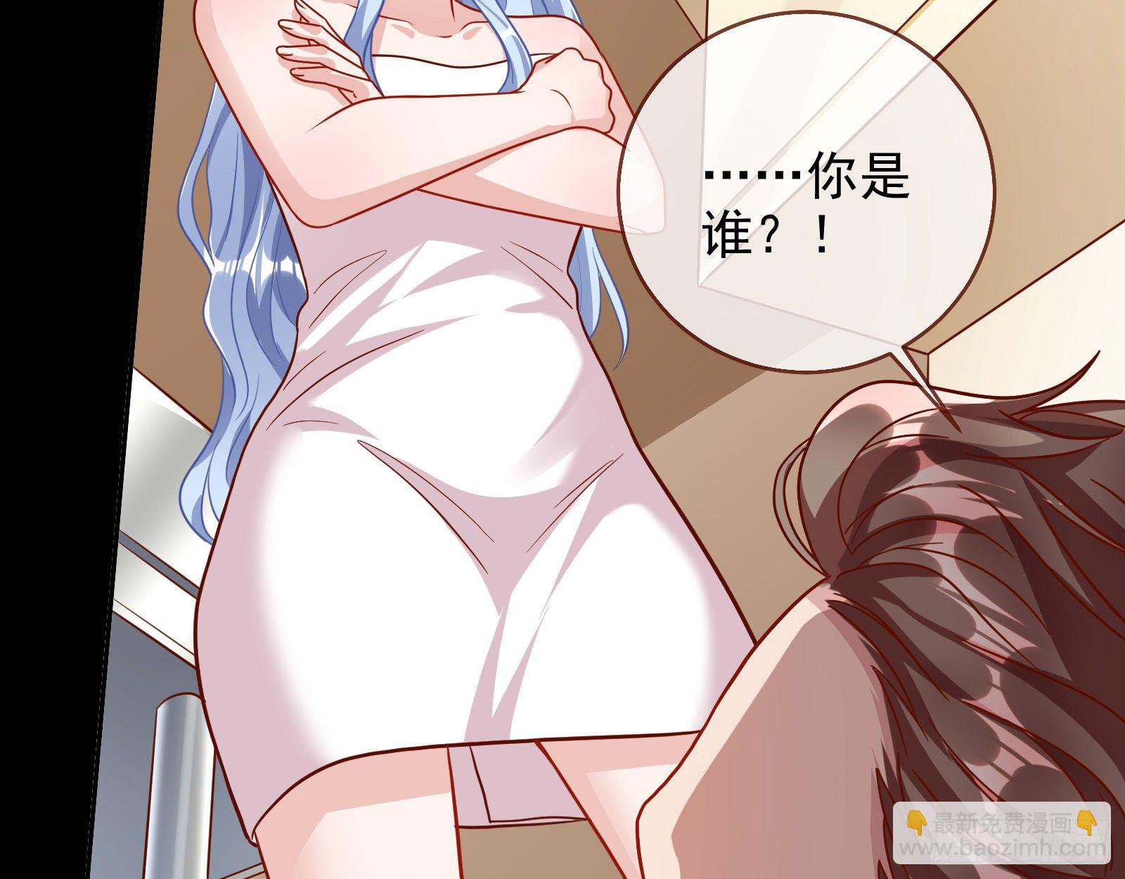 🍟万渣朝凰 借刀杀人 第30页