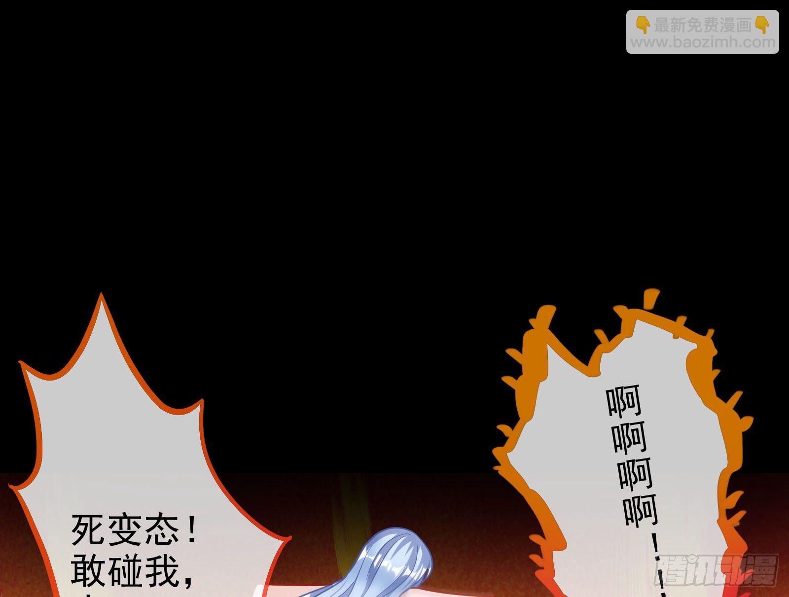 🍟万渣朝凰 借刀杀人 第34页