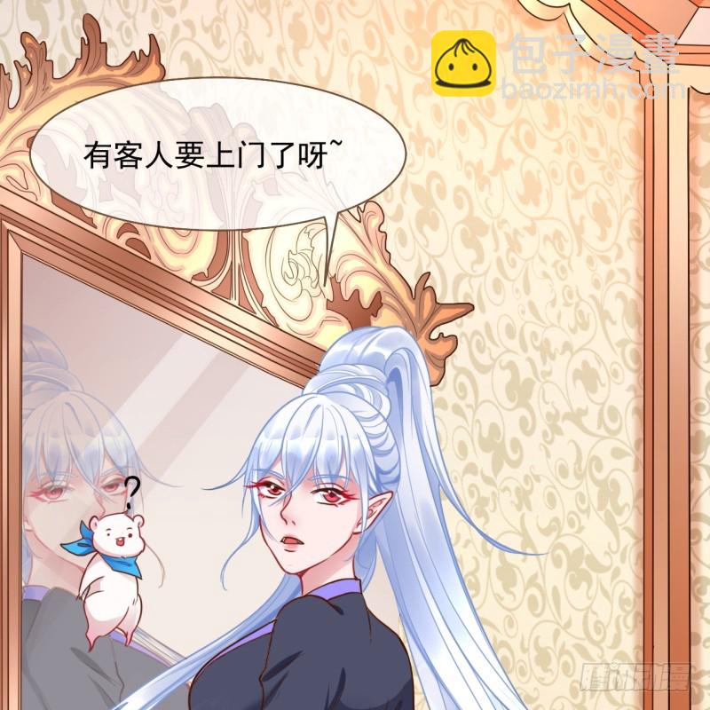 🍟万渣朝凰 不速之客 第10页