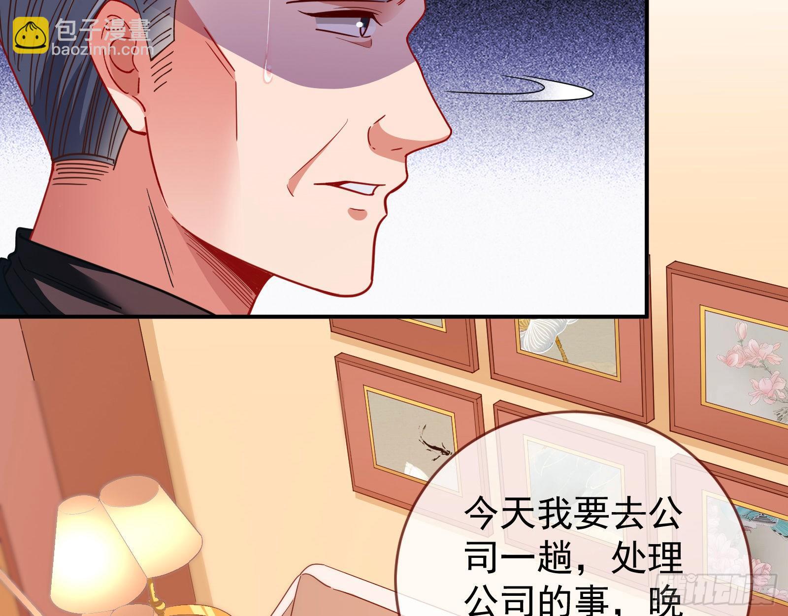 🍟万渣朝凰 小心女主 第12页