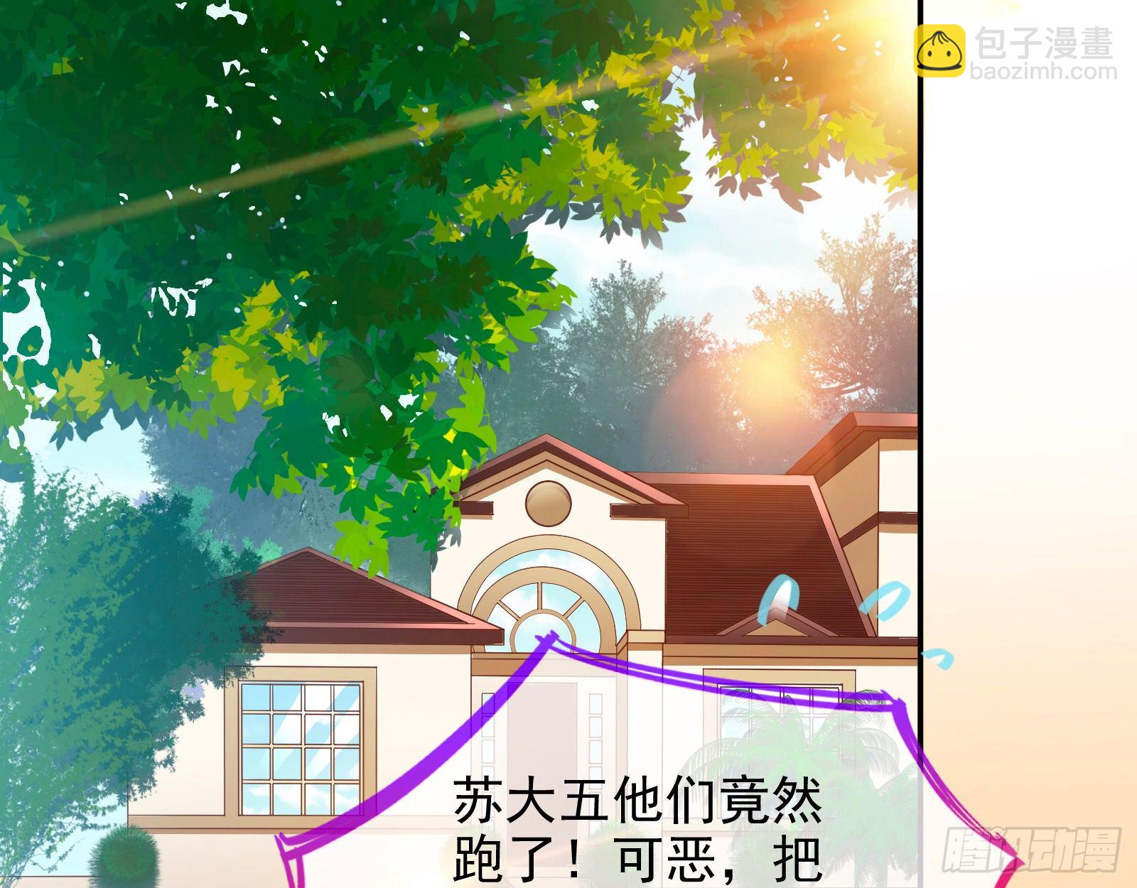 🍟万渣朝凰 小心女主 第3页