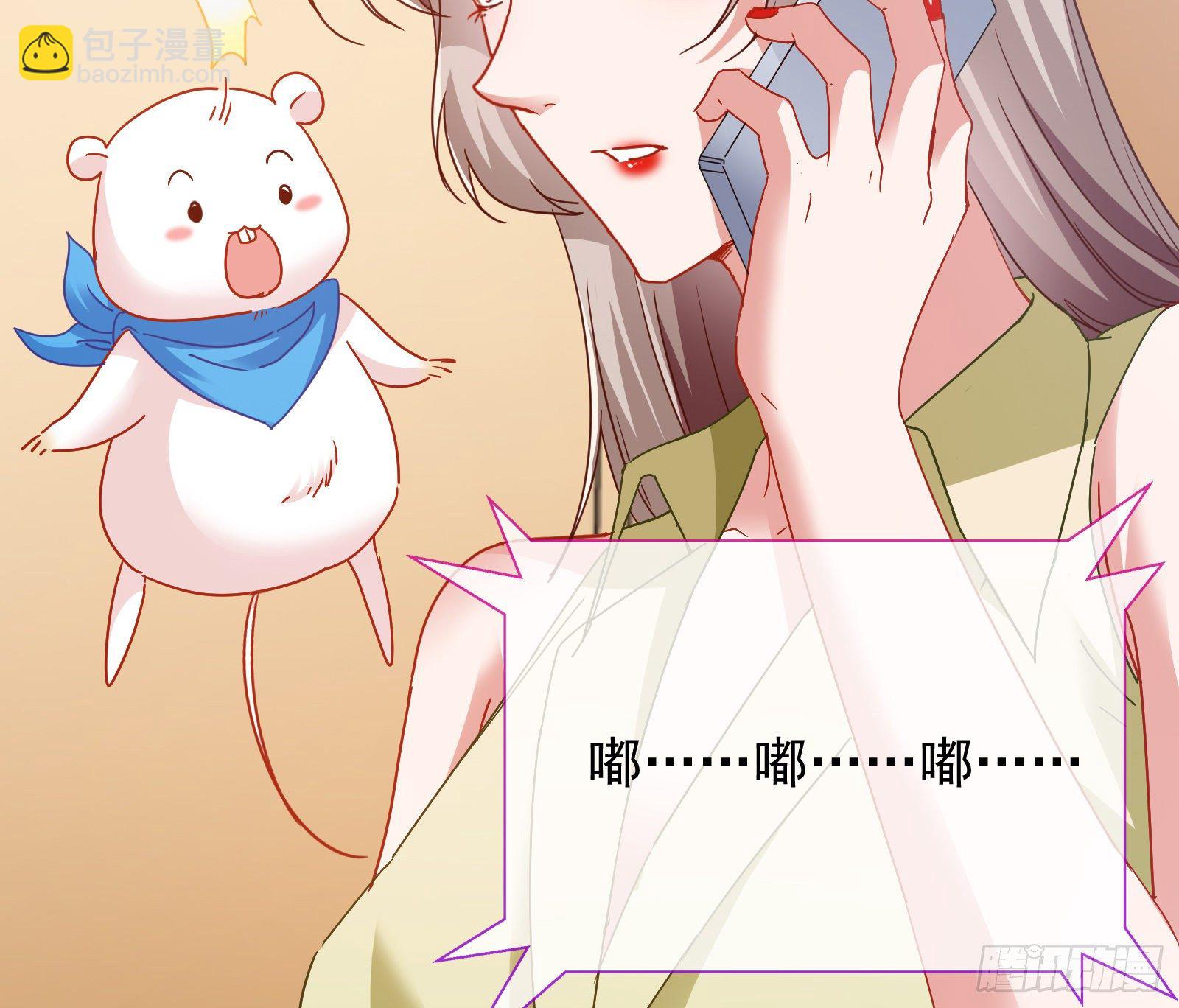 🍟万渣朝凰 小心女主 第31页