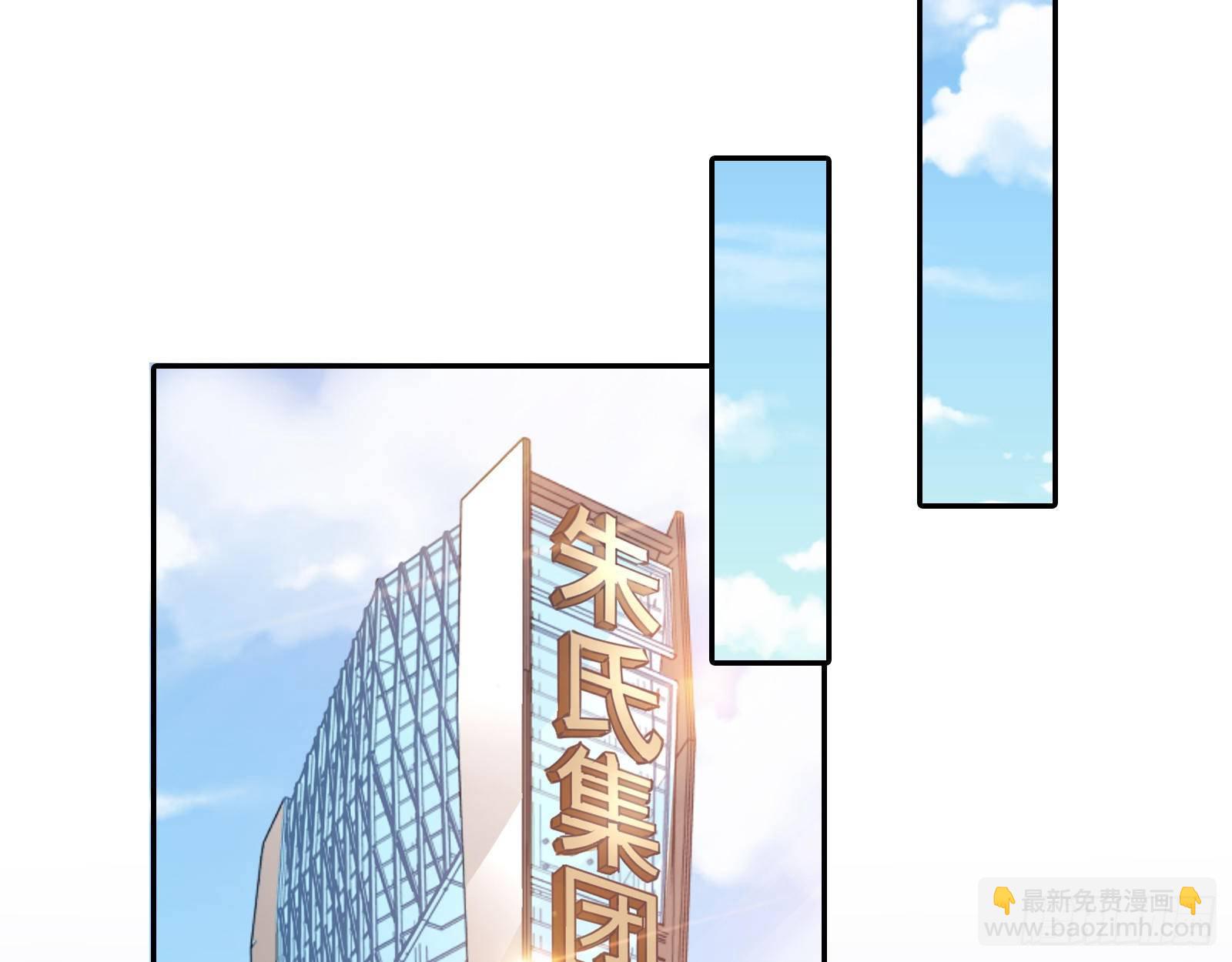 🍟万渣朝凰 小心女主 第33页
