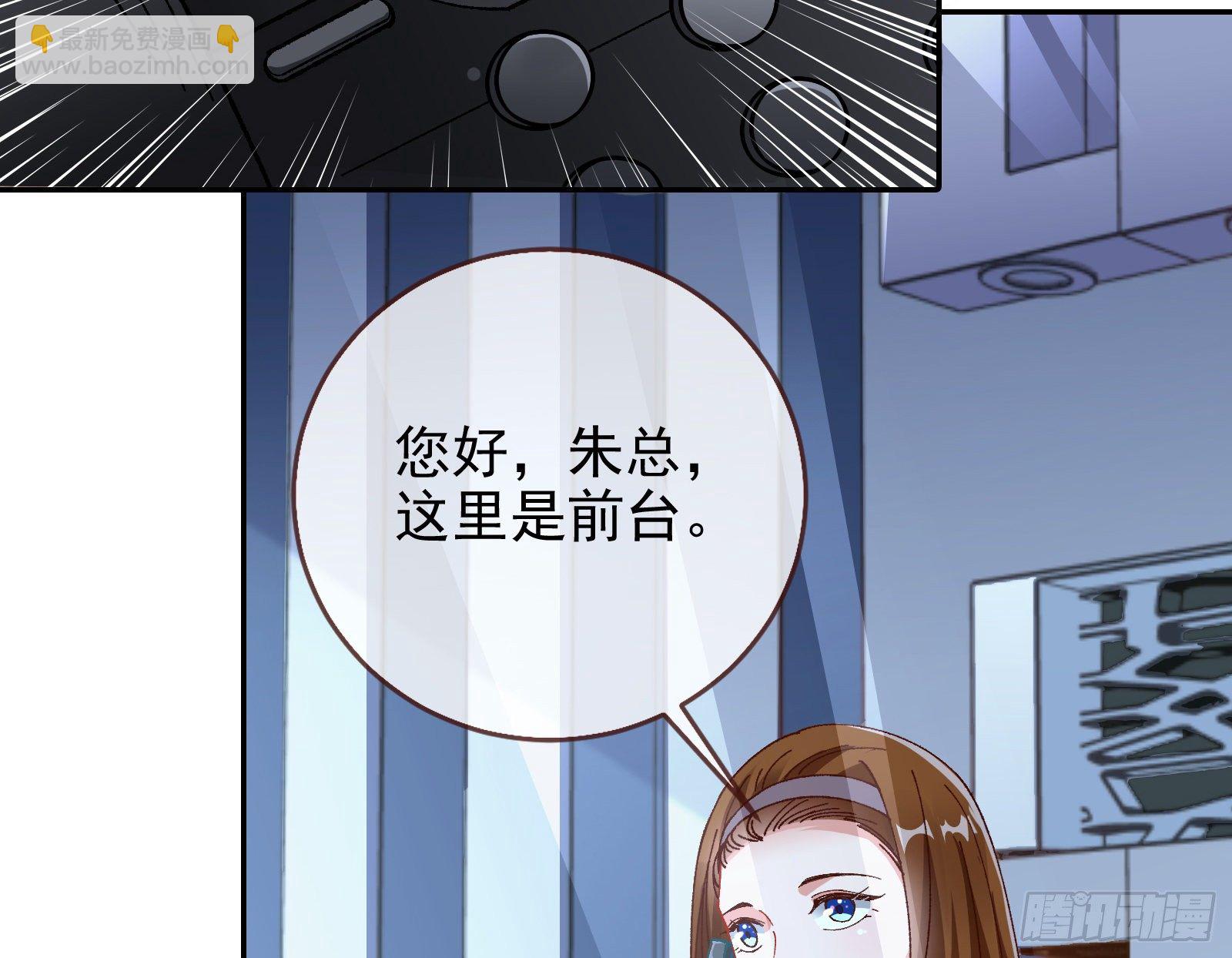 🍟万渣朝凰 小心女主 第42页