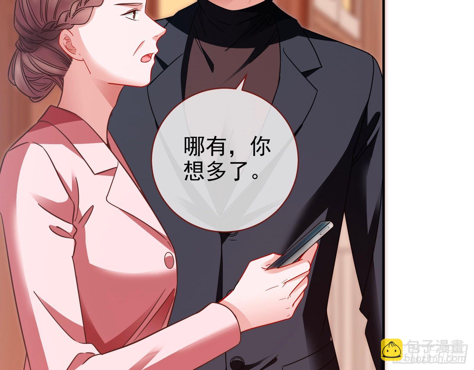 🍟万渣朝凰 小心女主 第9页