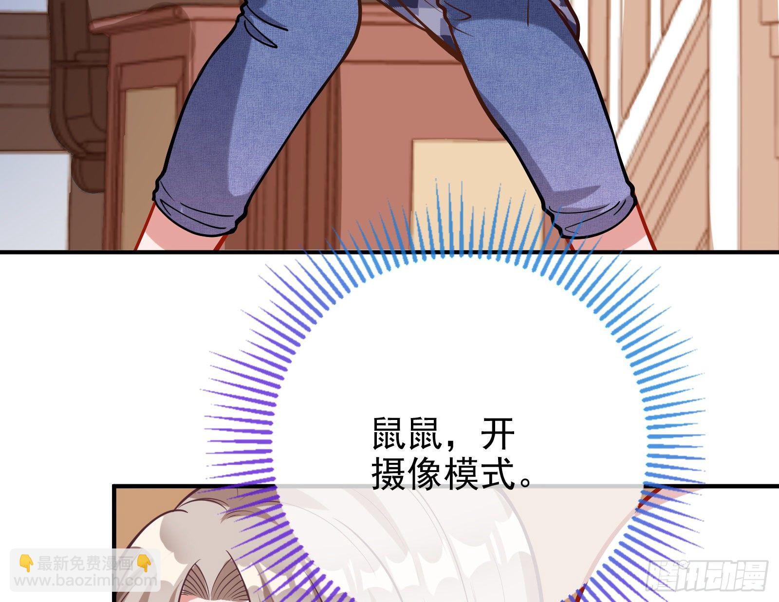 🍟万渣朝凰 较量 第14页