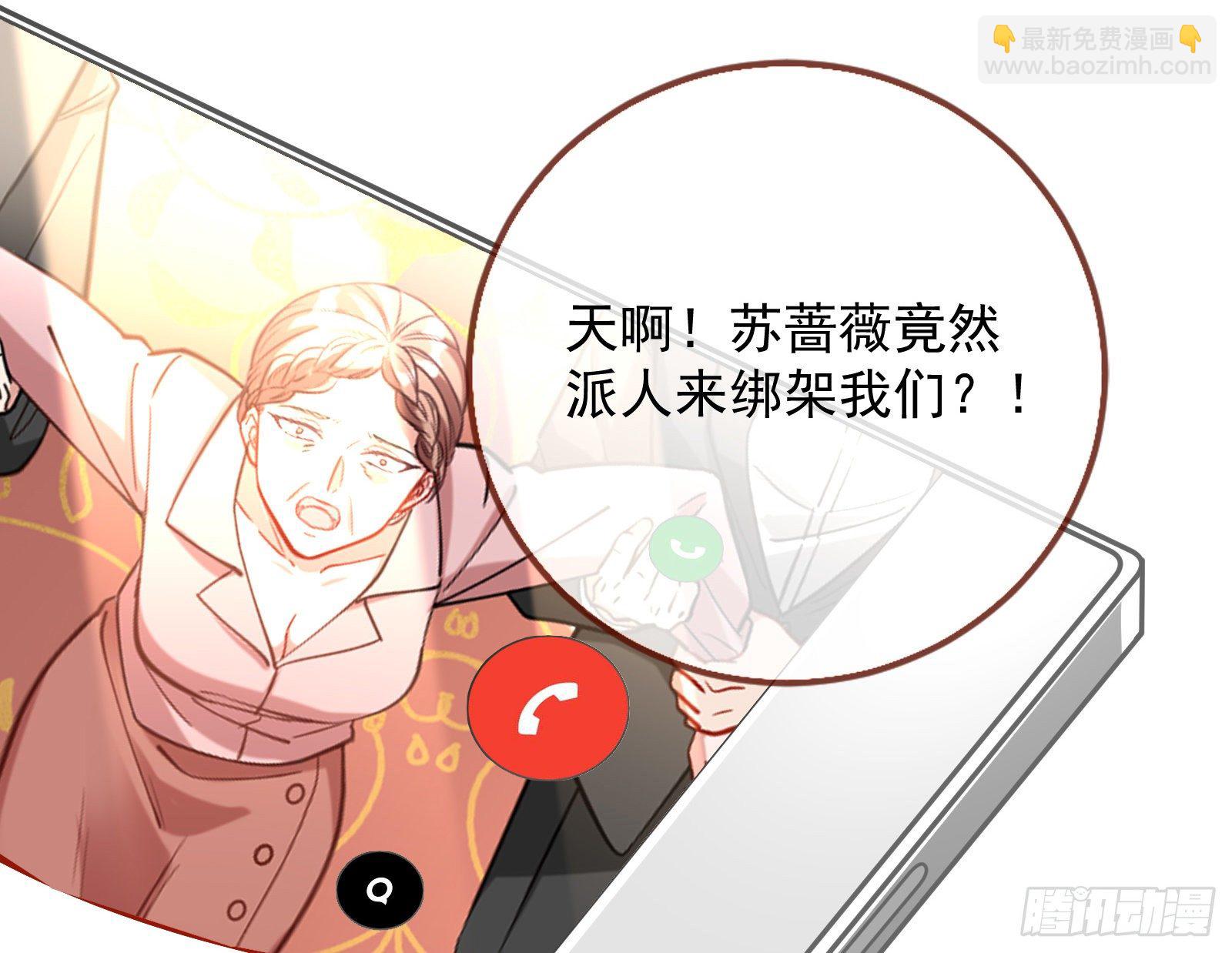 🍟万渣朝凰 较量 第16页