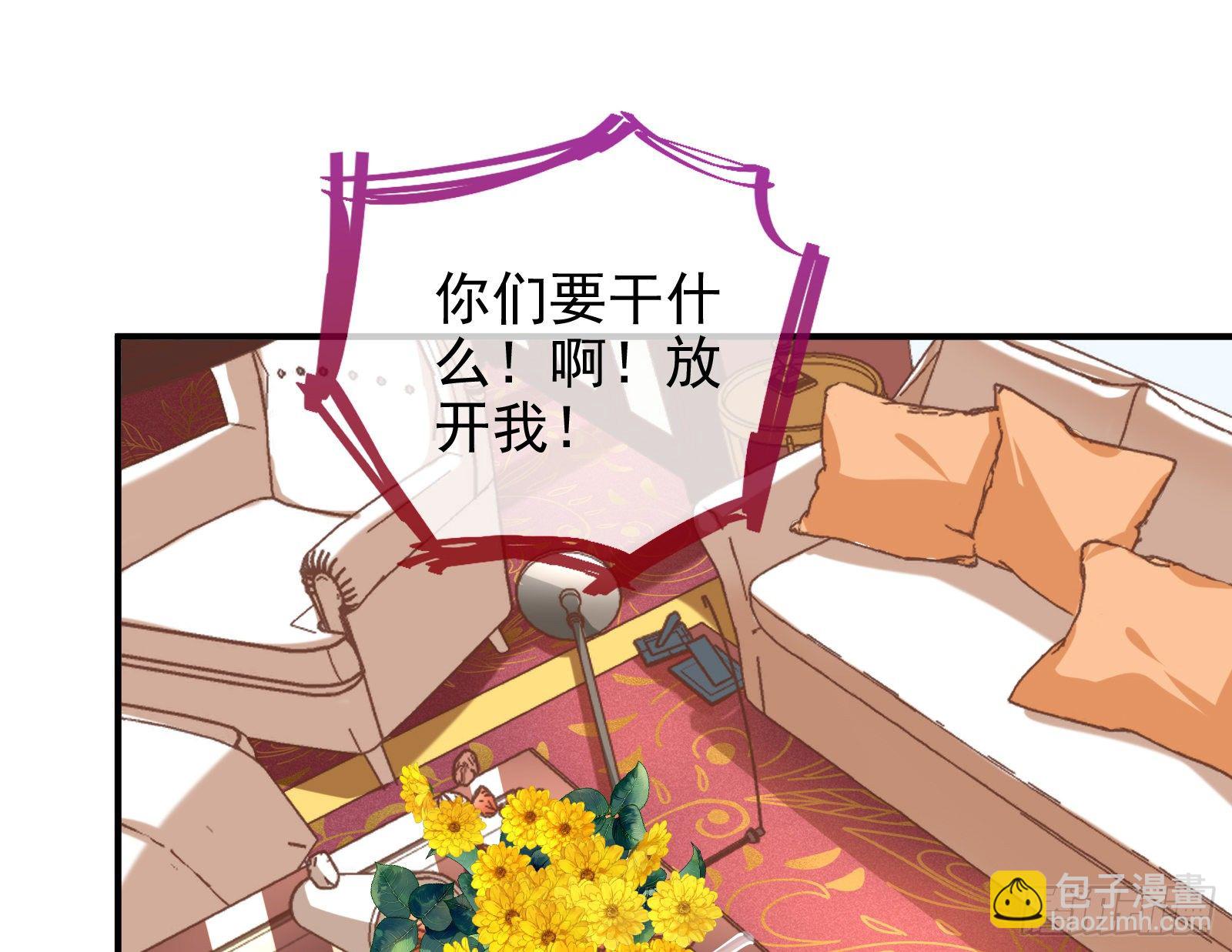 🍟万渣朝凰 较量 第3页