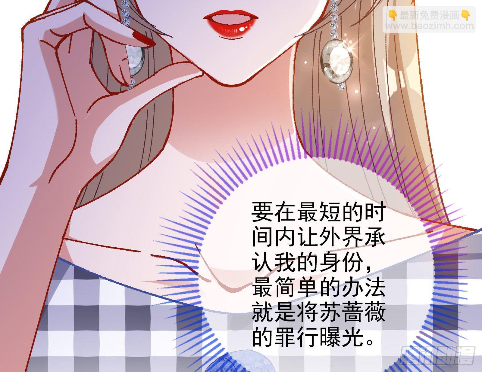 🍟万渣朝凰 较量 第48页