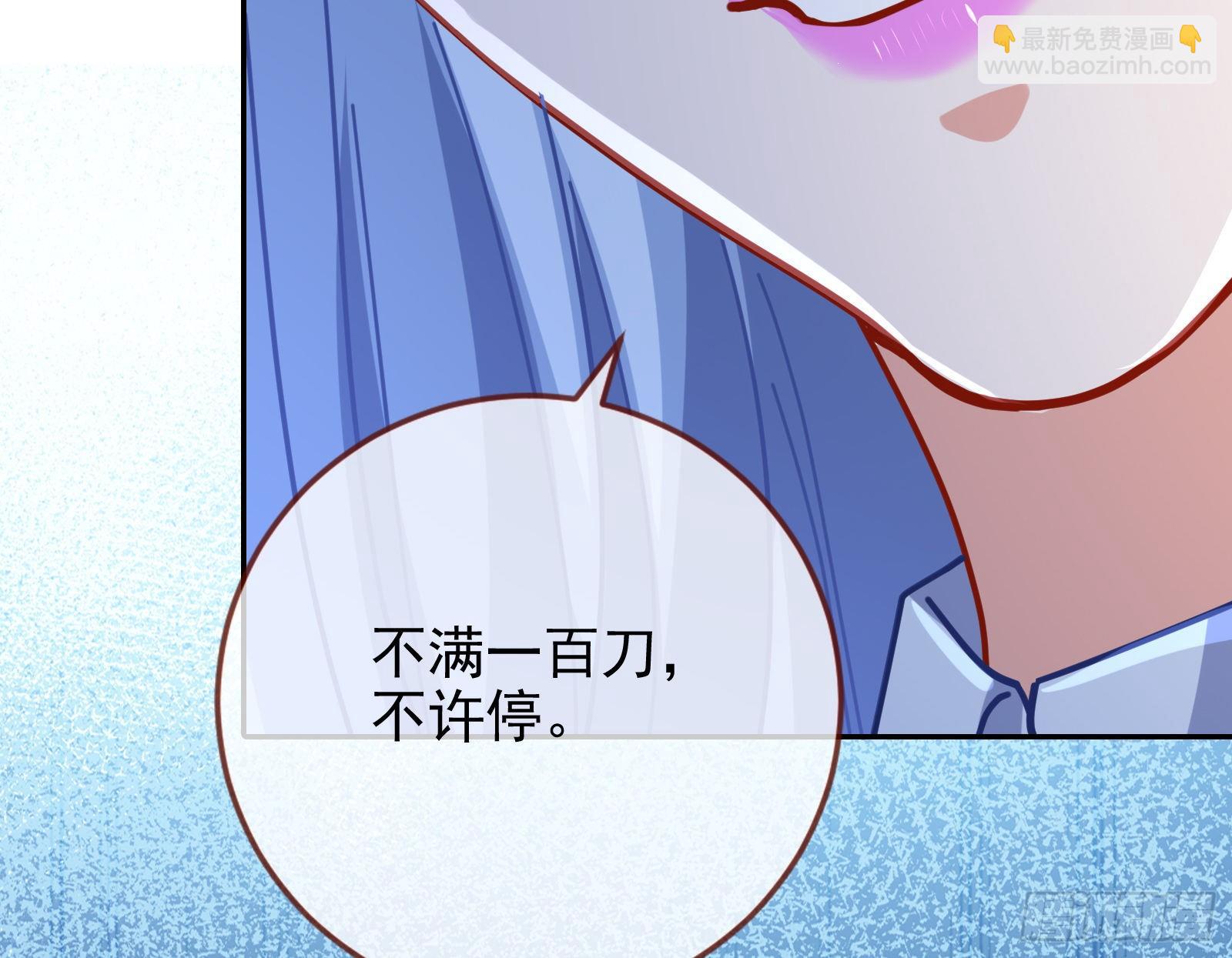 🍟万渣朝凰 反杀 第14页