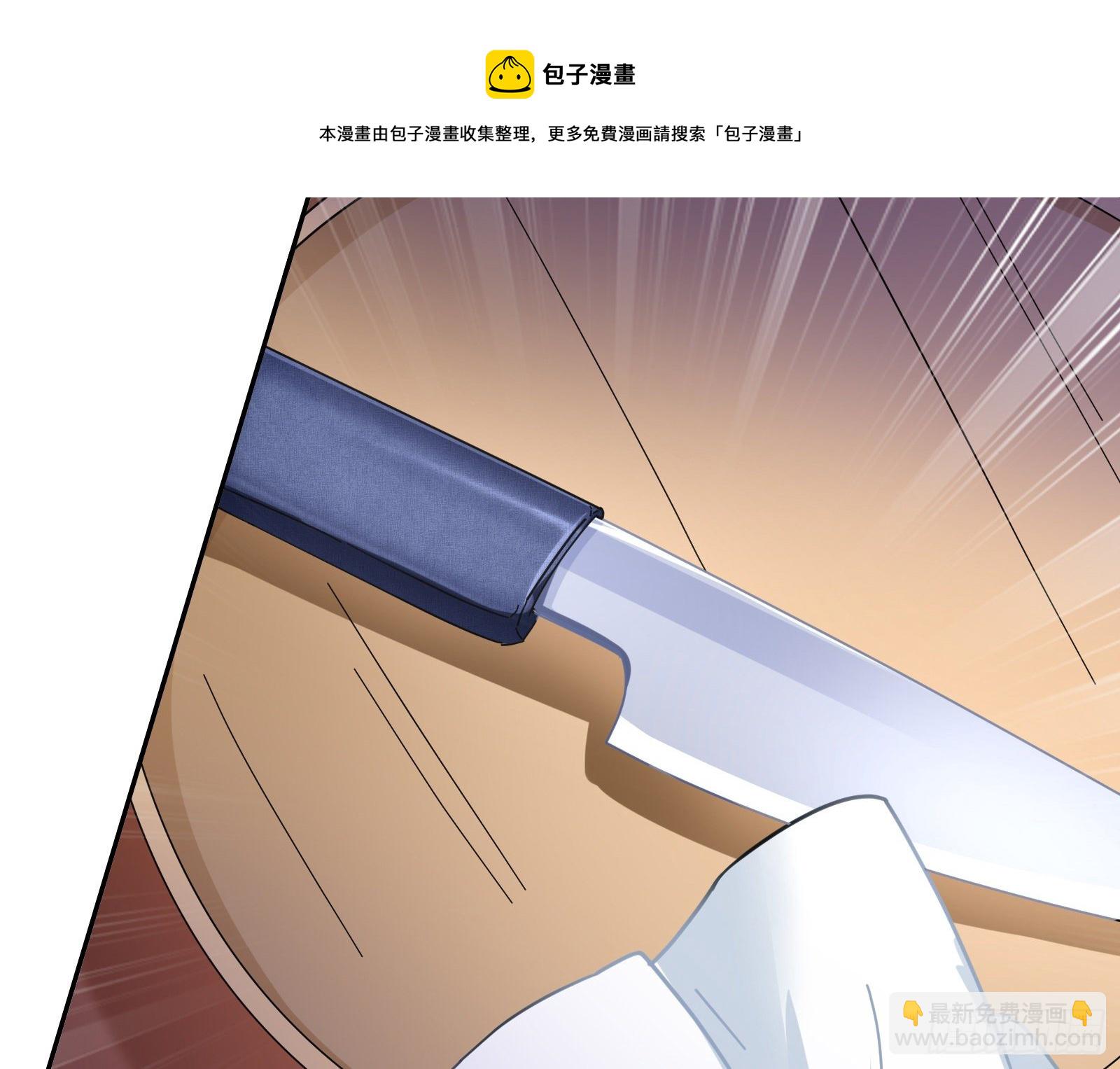 🍟万渣朝凰 反杀 第21页