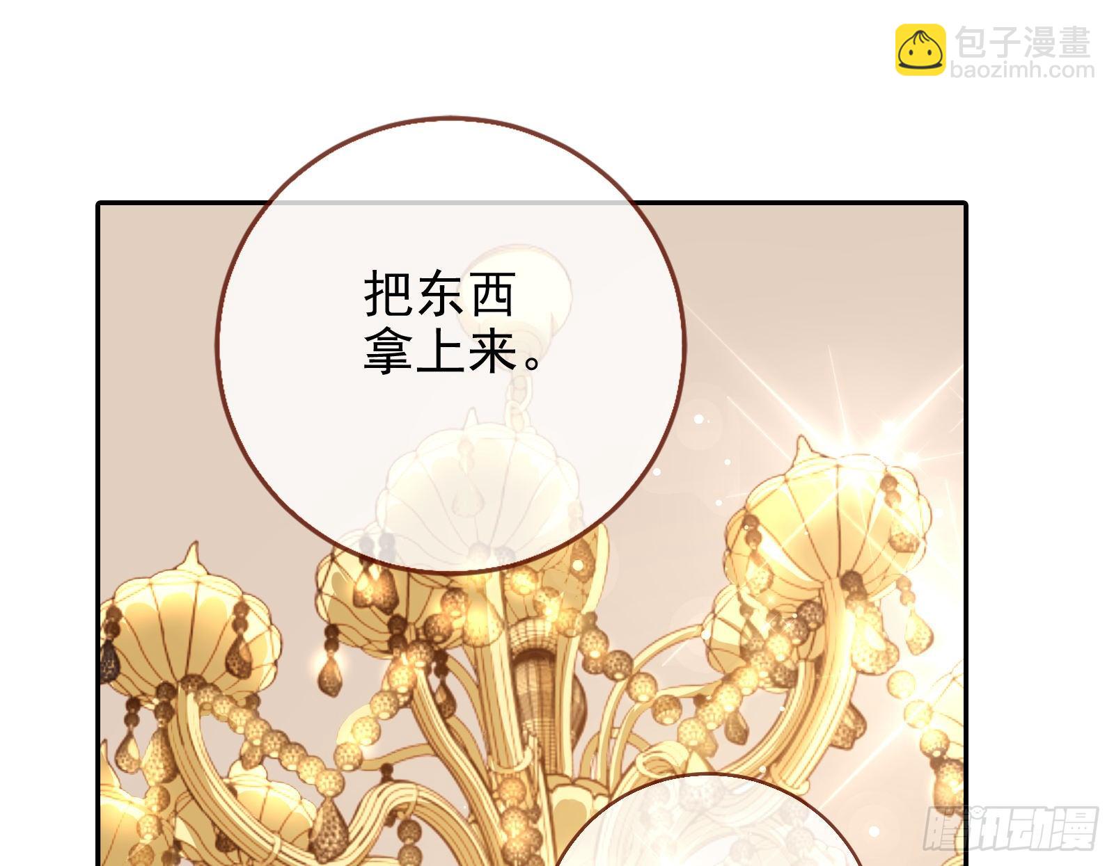 🍟万渣朝凰 反杀 第3页